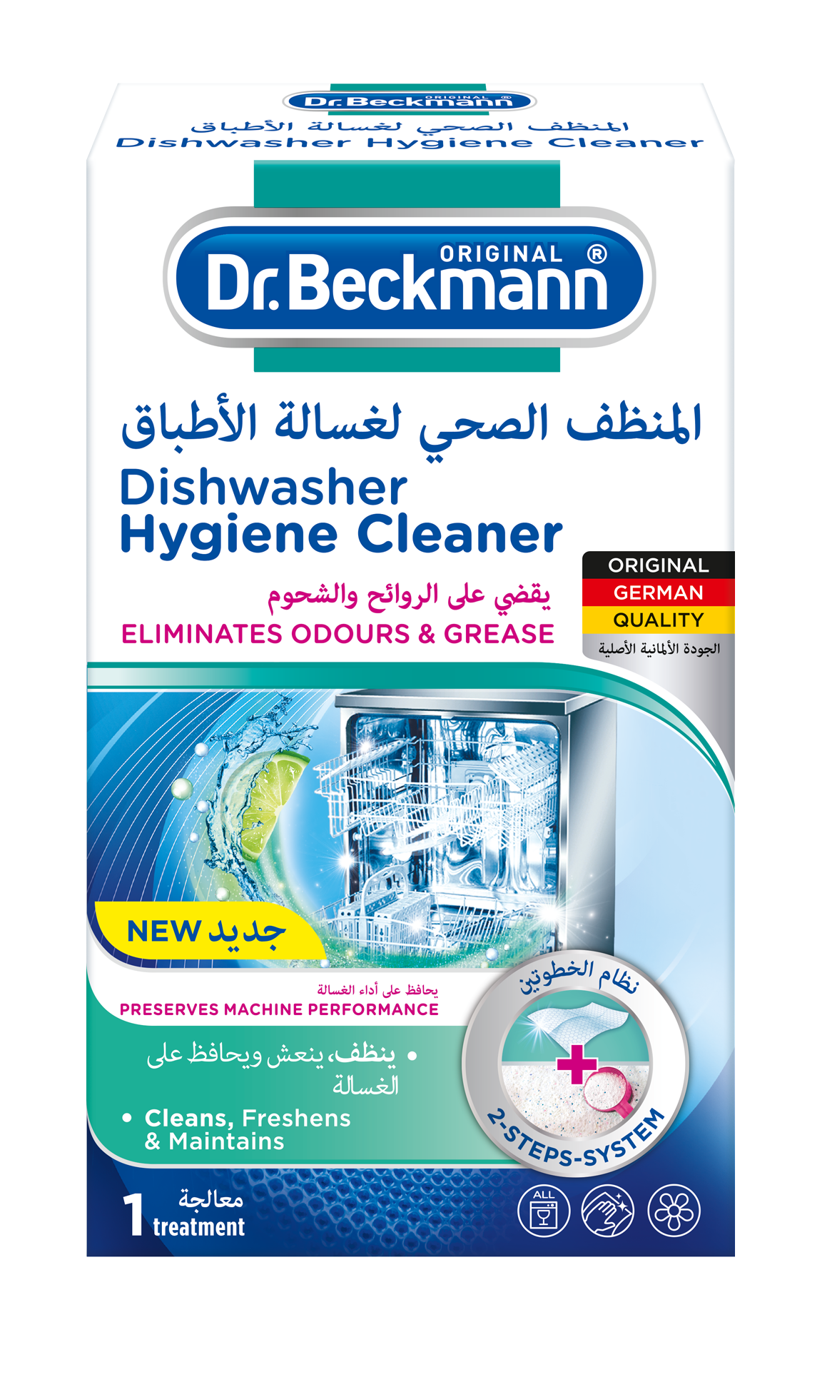 Dr. Beckmann Dishwasher Detergent