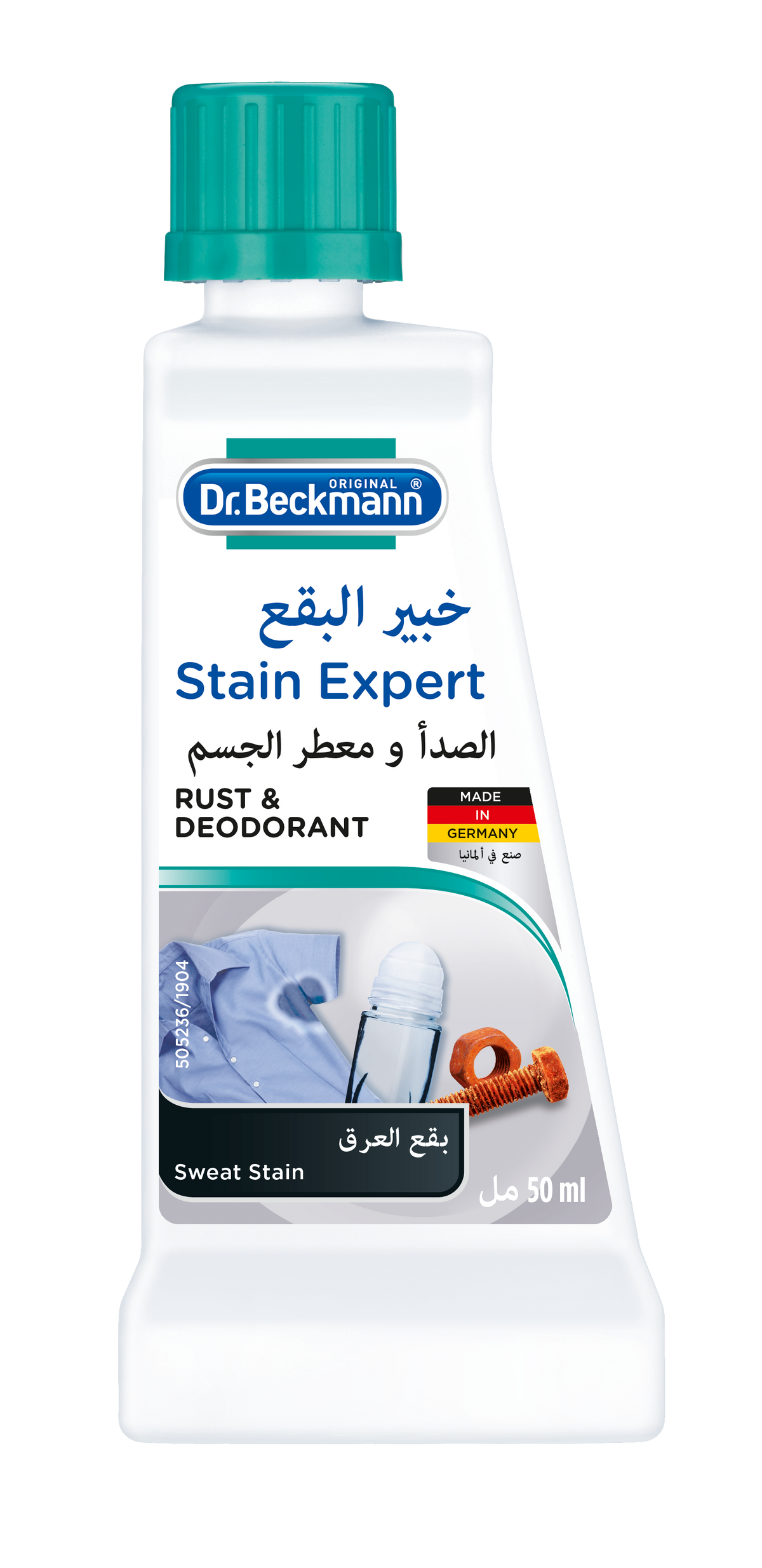 Dr. Beckmann Rust Remover & Deodorizer 50ml - 53714