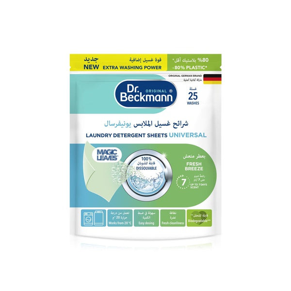Dr. Beckmann Universal Fabric Laundry Detergent Sheets 25S