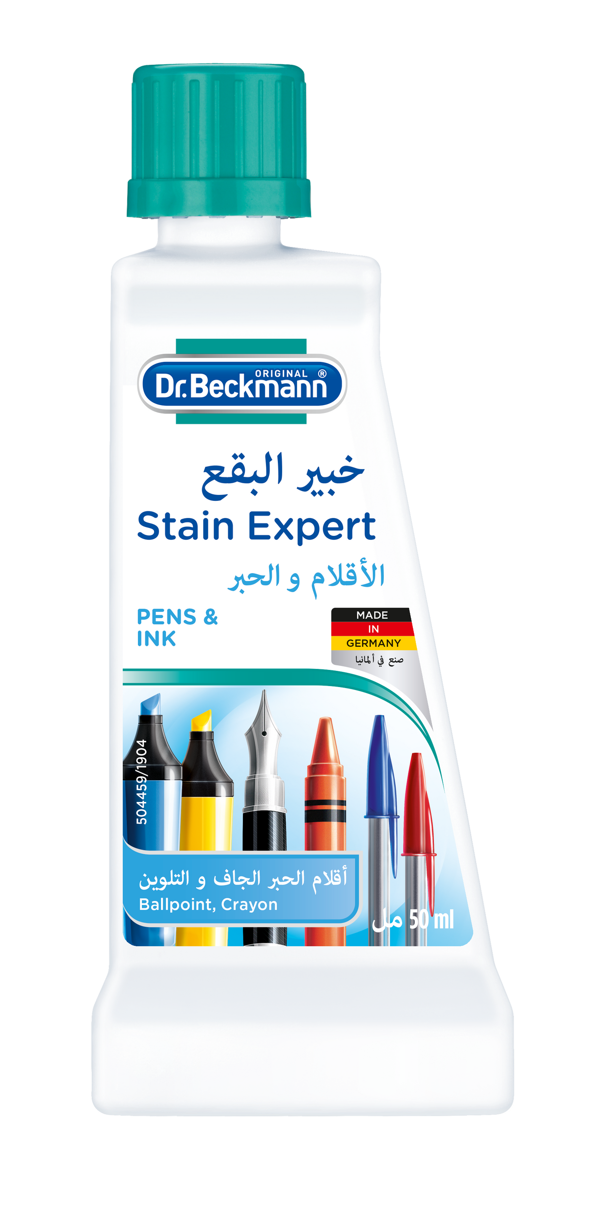 Dr. Beckmann Ink Stain Remover 50ml - 31217