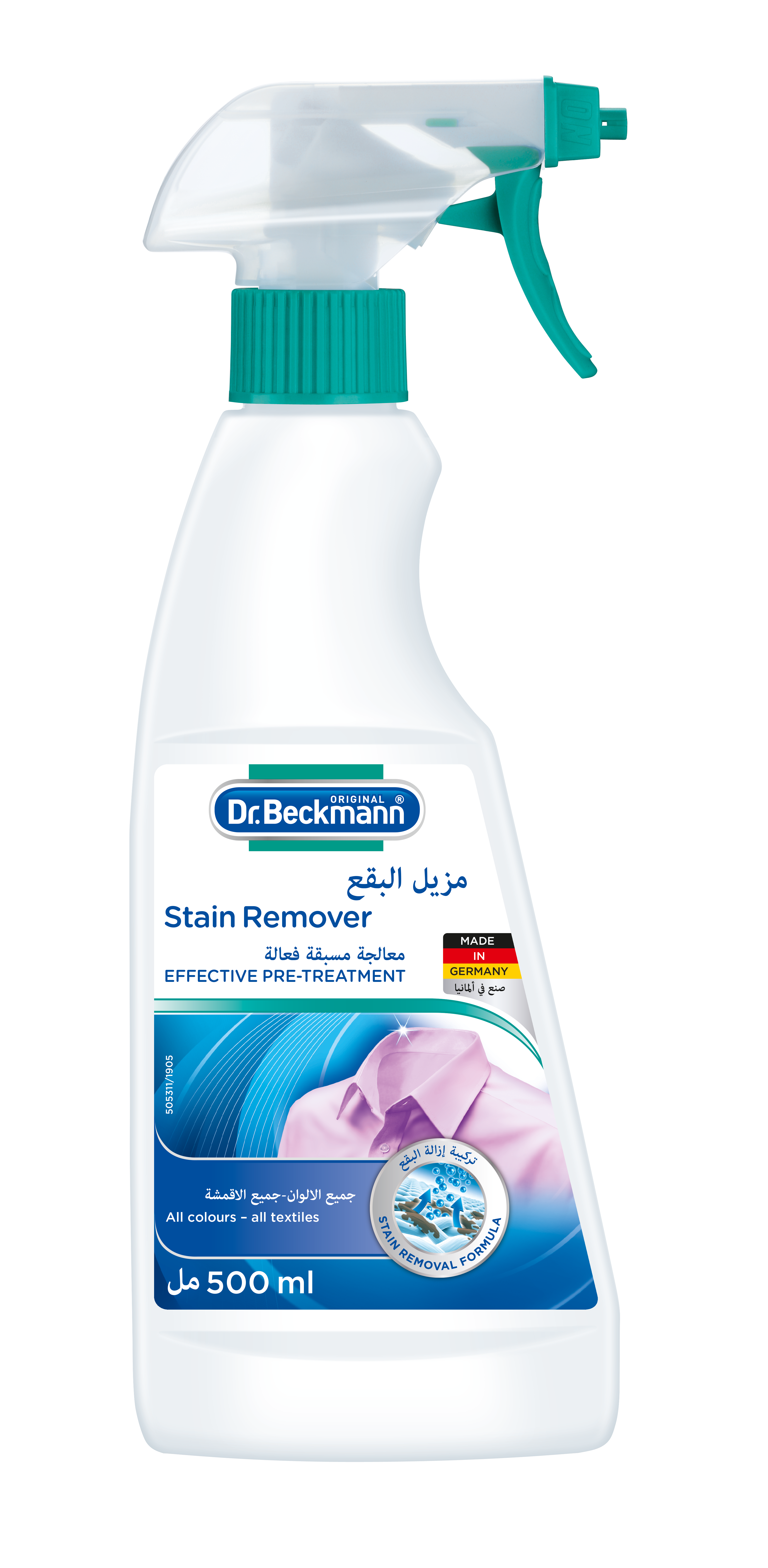 Dr. Beckmann Stain Remover Spray