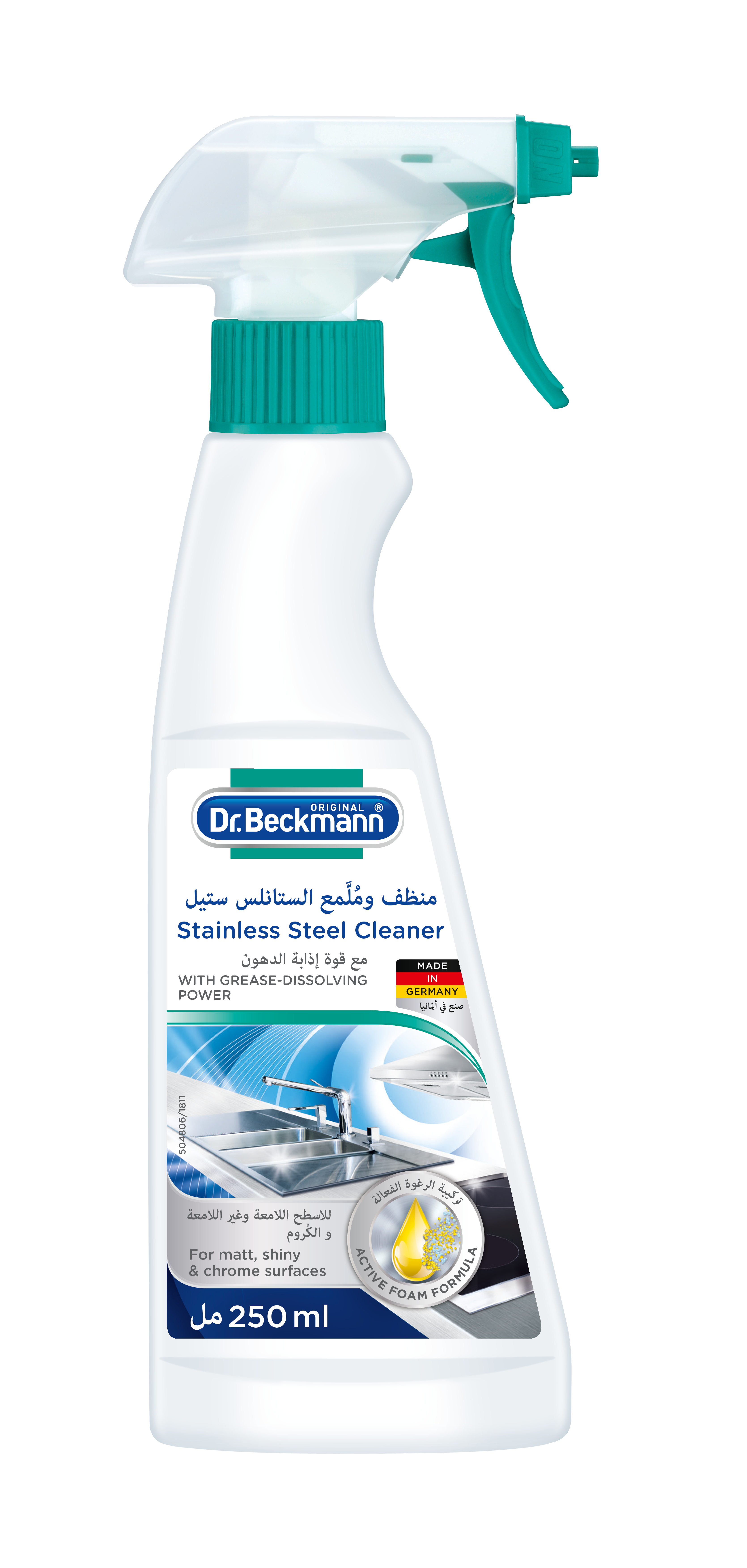 Dr. Beckmann Stainless Steel Cleaner