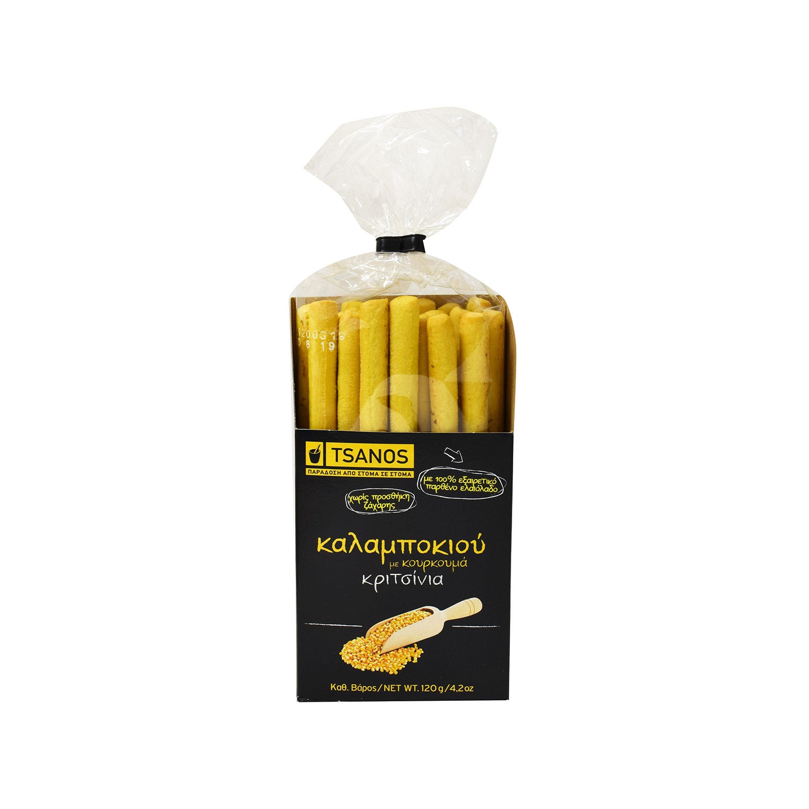 Tsanos Garcinia Cornflour Turmeric - Vegetarian 120g
