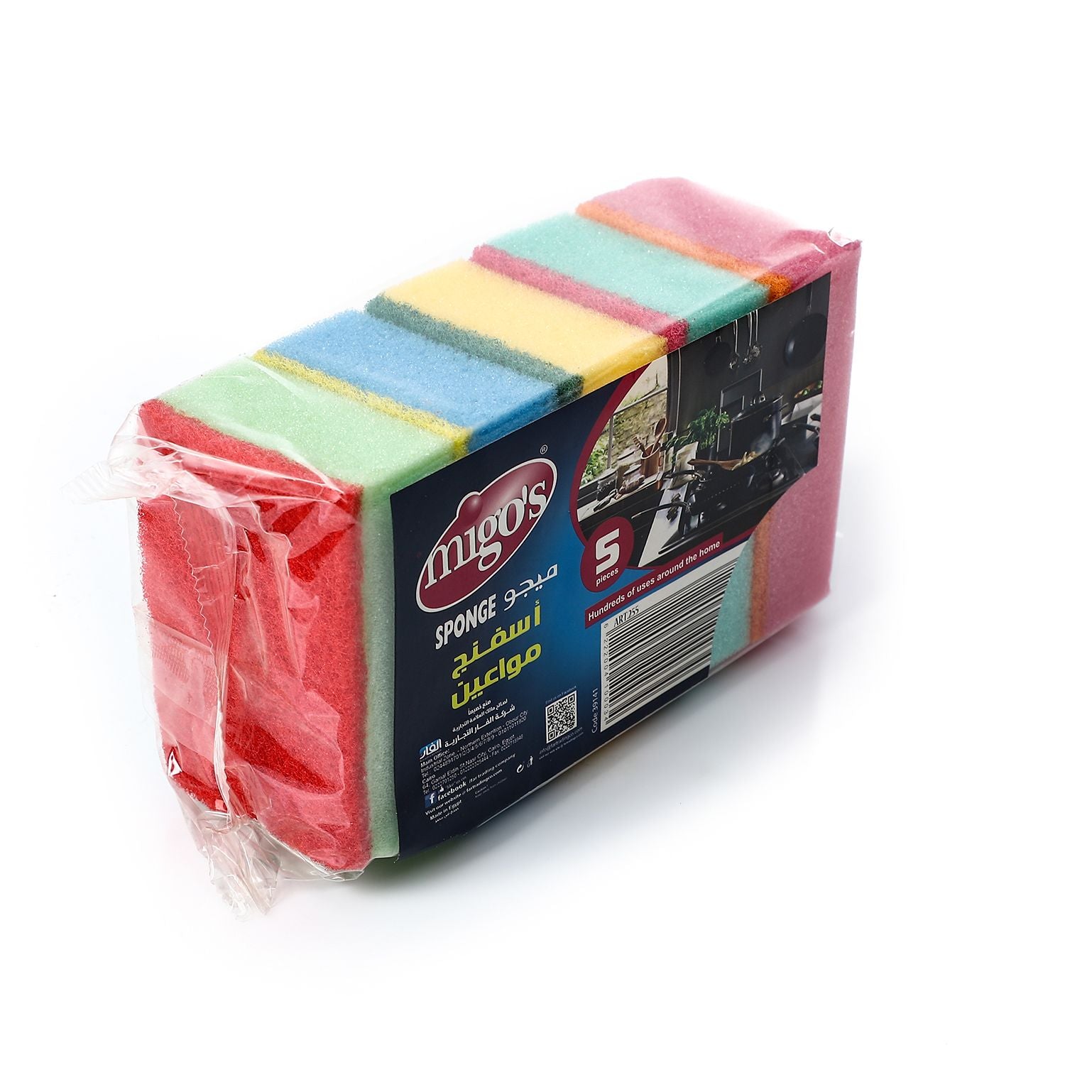 Migo's Green Dishwashing Sponges 5 Per Pack