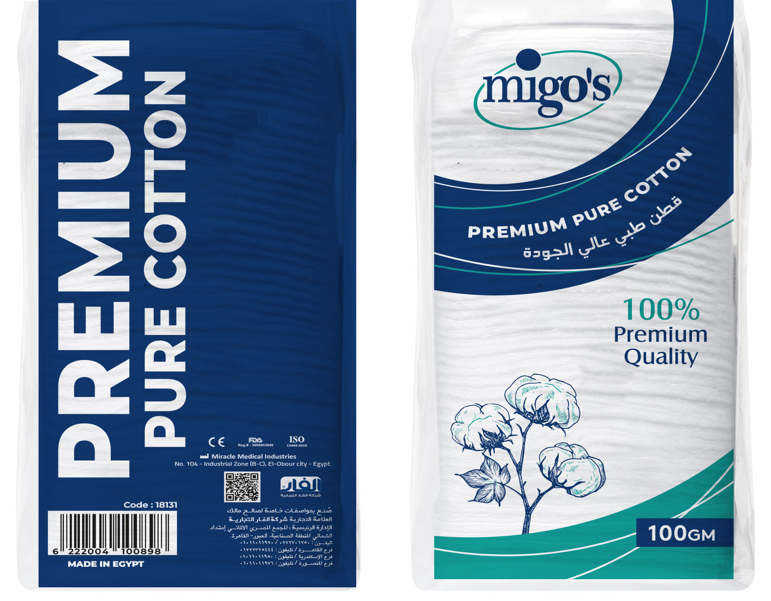 Migo's Cotton 100g
