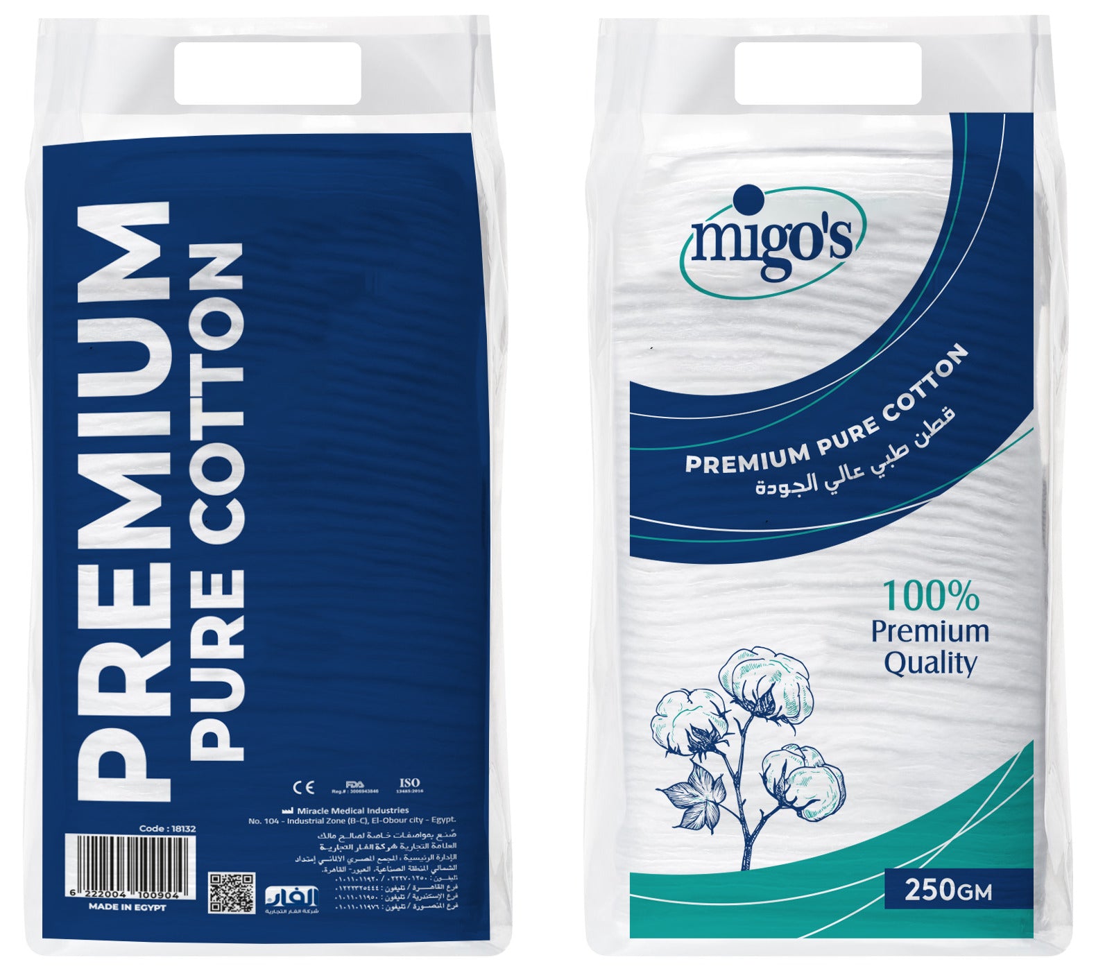 Migo's Cotton 250g