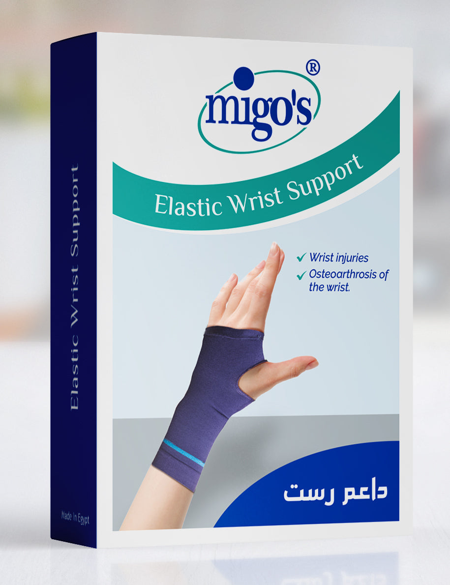 Migo's Support Rest Without Support (Elastic) M