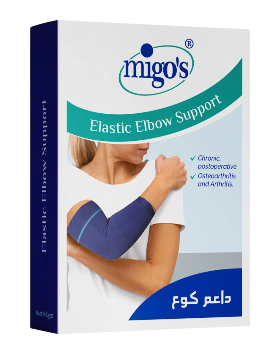 ميجو البو(ايلاستك)L