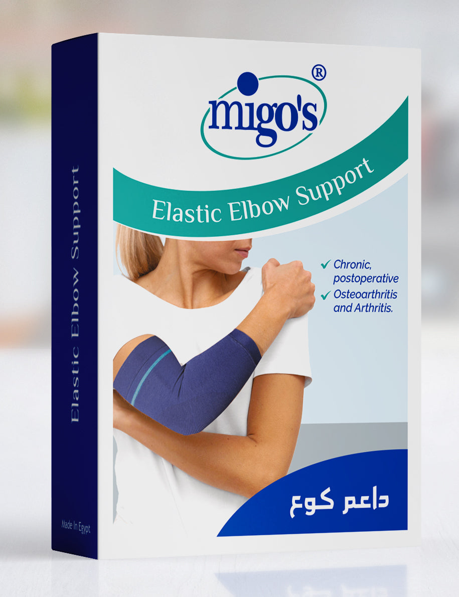 Migo's Elastic (L)