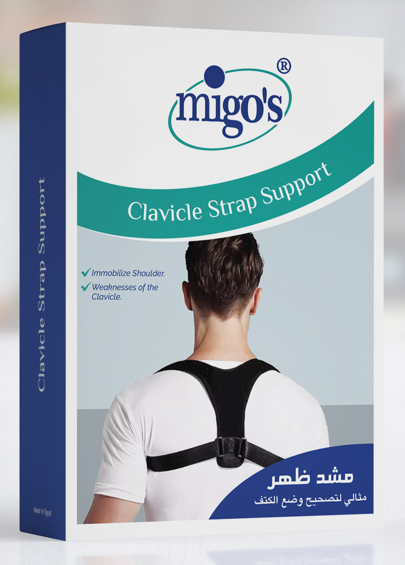 Migo's Back Support (M)