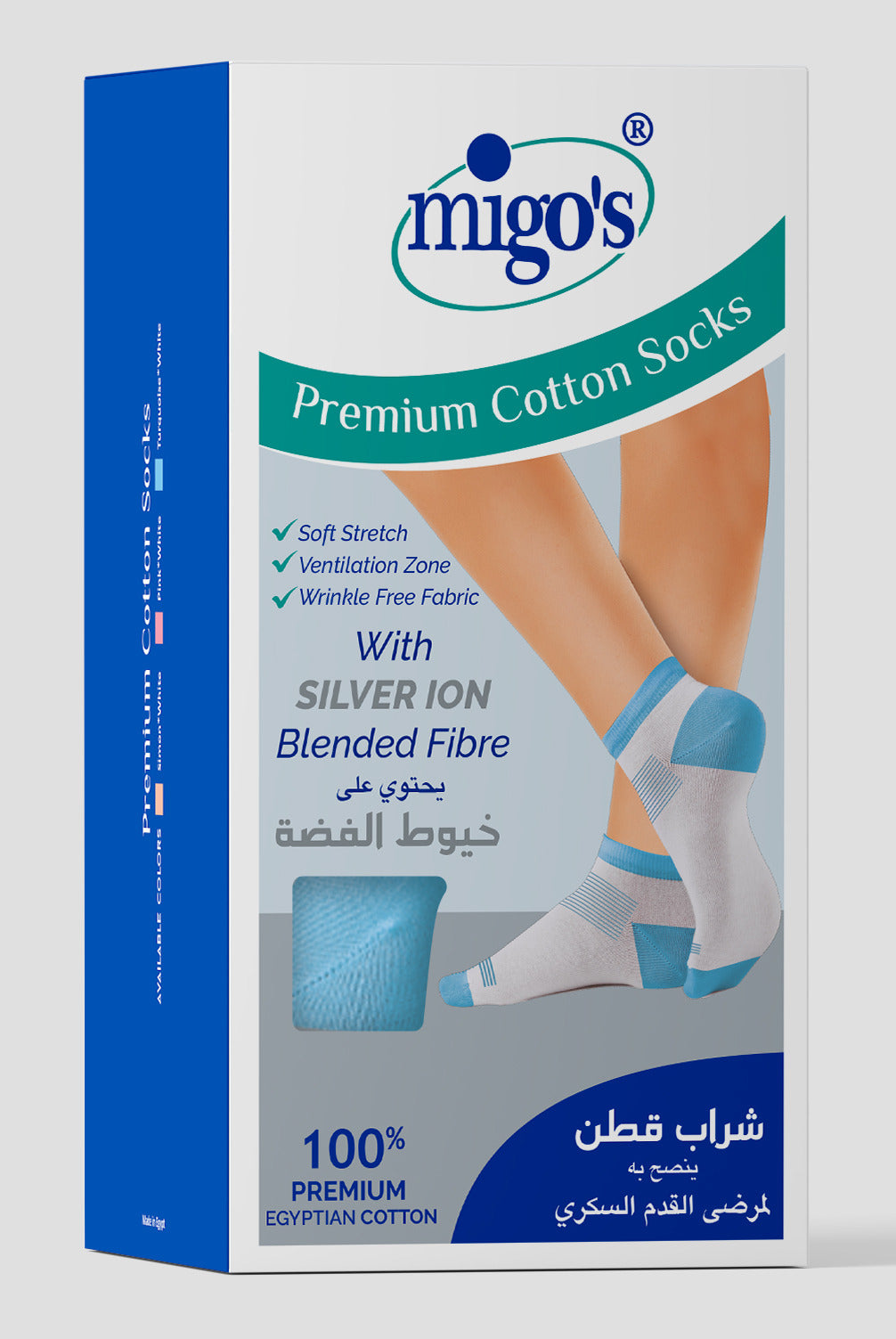 Migo's Premium Cotton Socks For diabetics 42-44