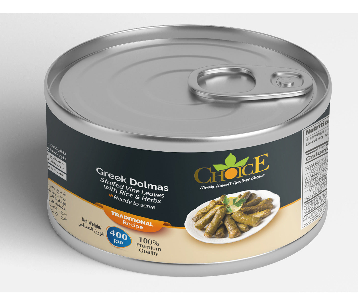 Choice Stuffed Grape Leaves with Rice  400g