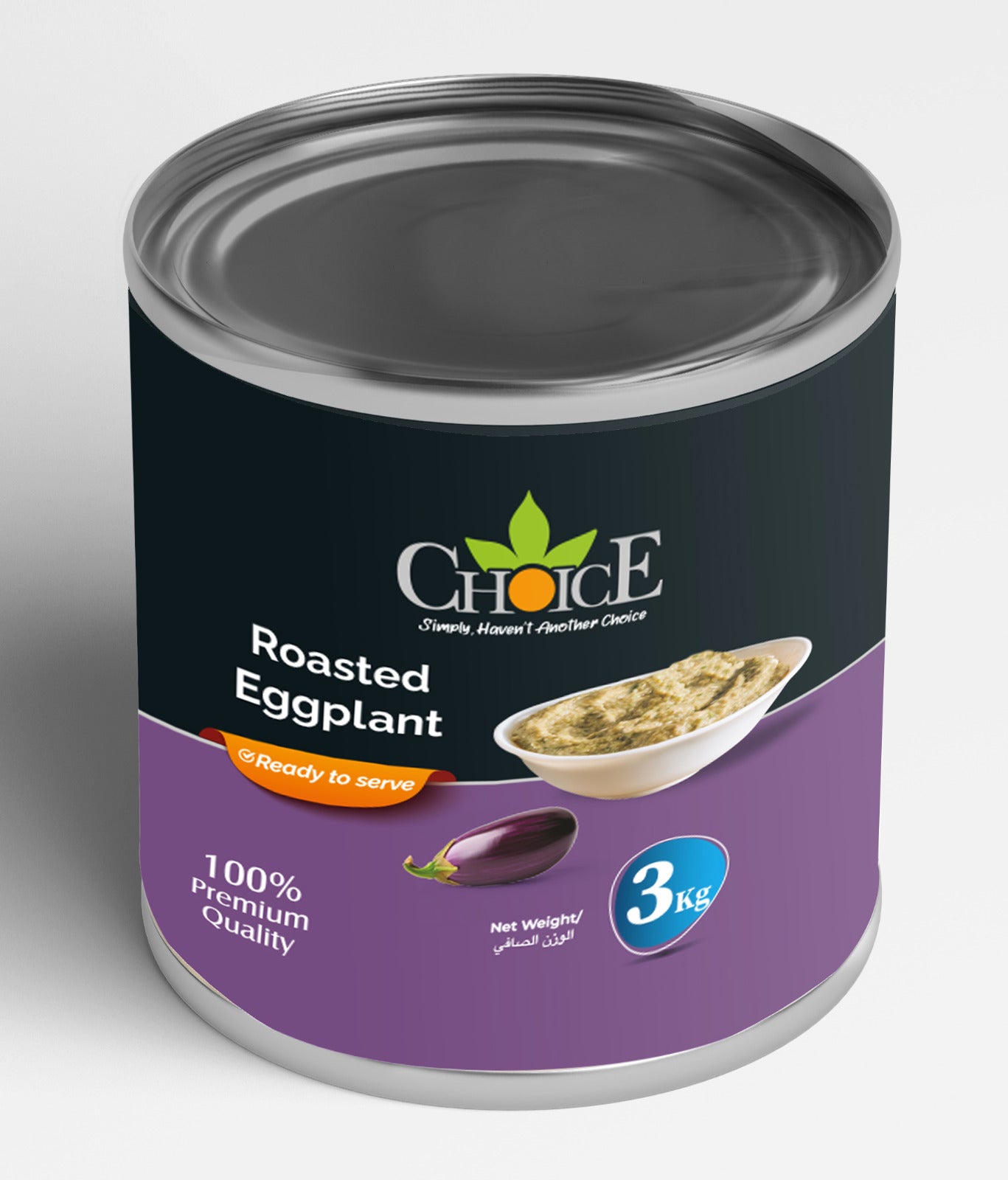 Choice Stuffed eggplant 3kg