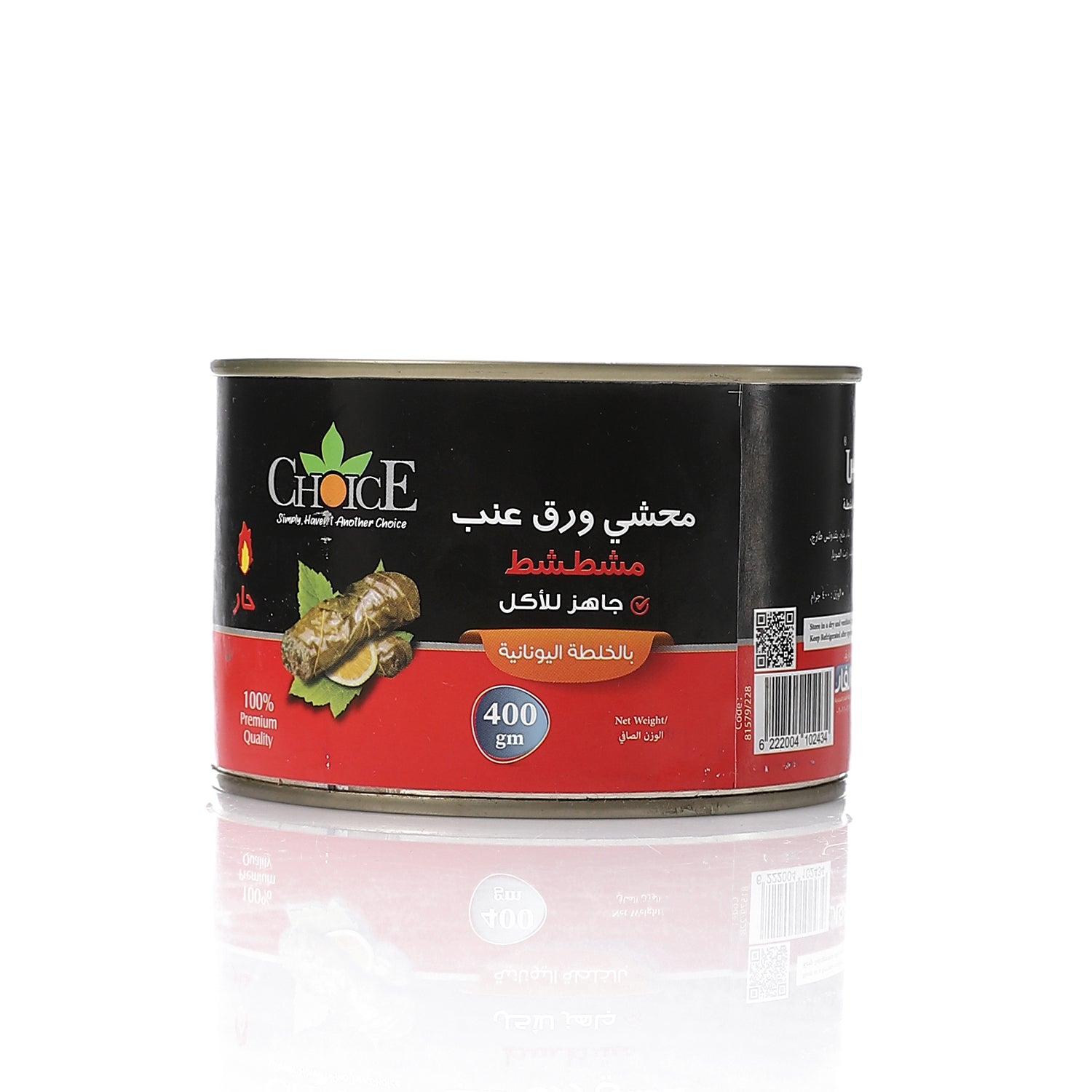 Choice Stuffed Grape Leaves with Jalapenos  400g