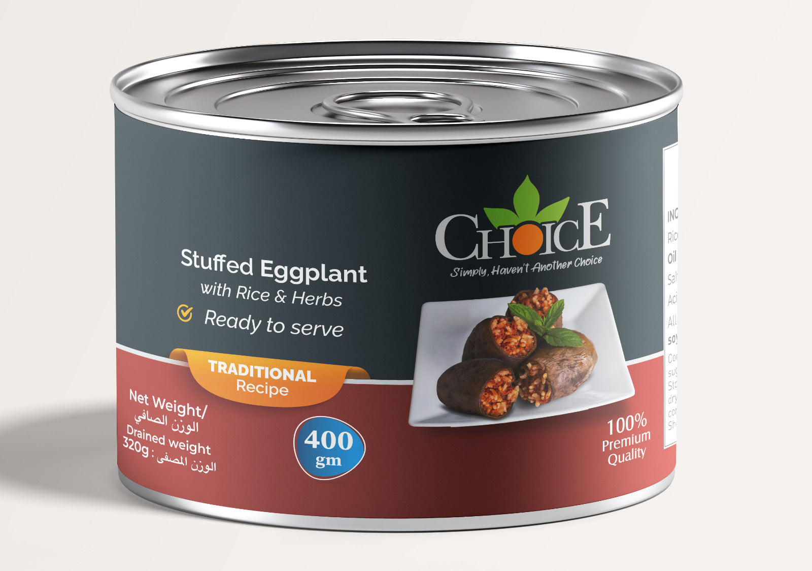 Choice Stuffed eggplant 400g