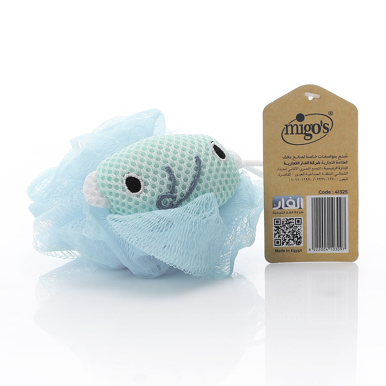 Migo's Shower Bath for Kids Cartoon Shapes