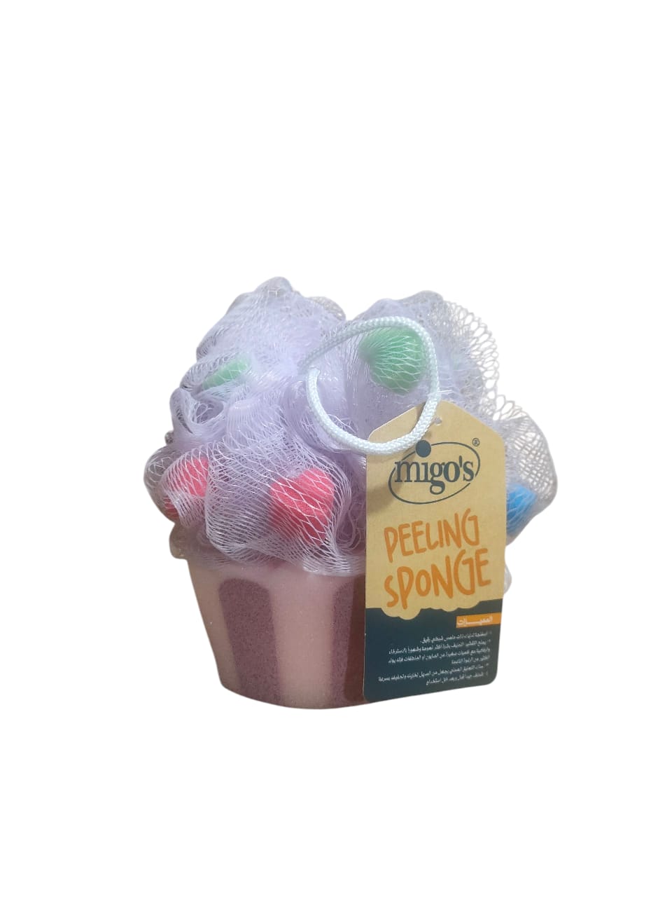 Migo's Kids Shower Loofah - Vase Shape