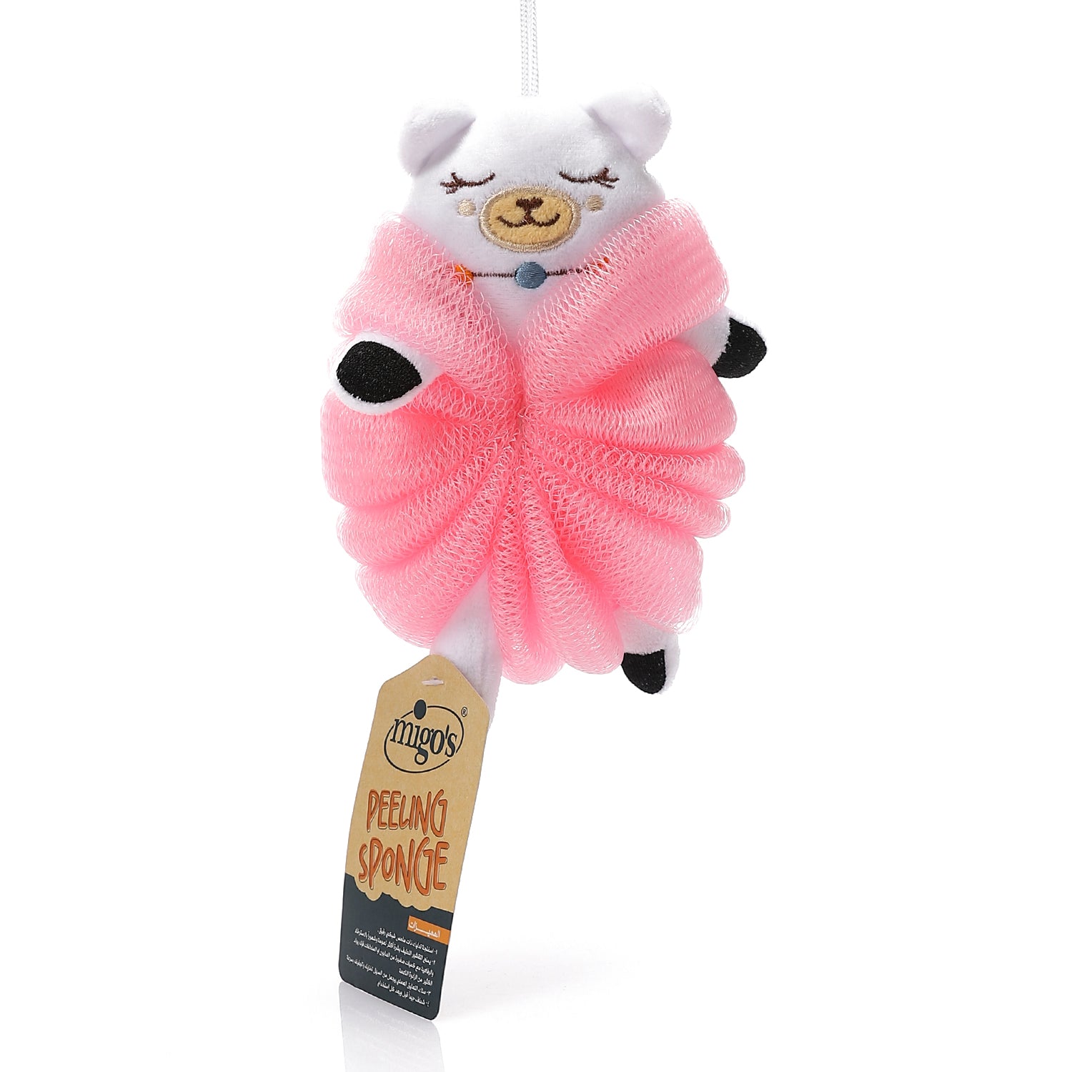 Migo's Shower Bath for Kids Animal Shapes
