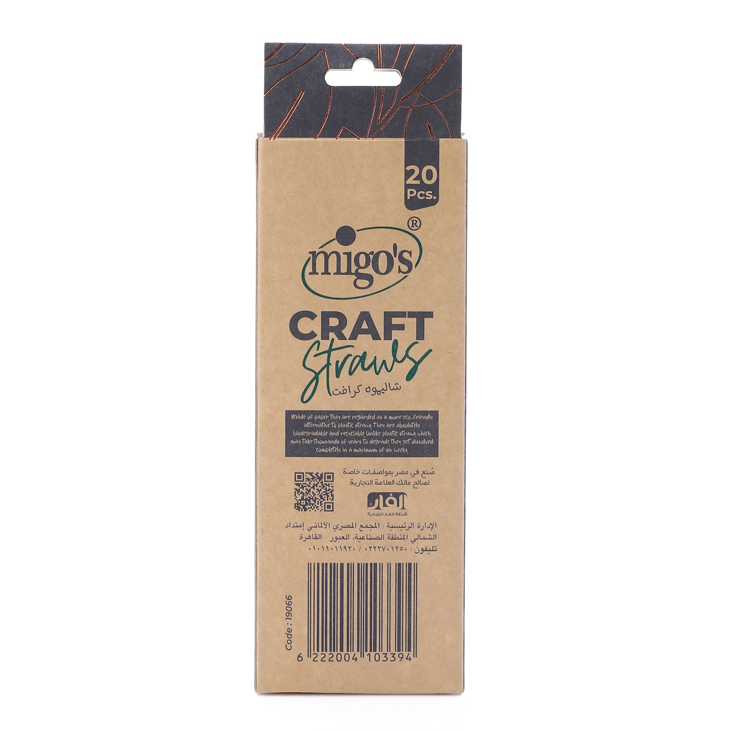 Migo's ShalimoKraft 10ml  20PCS