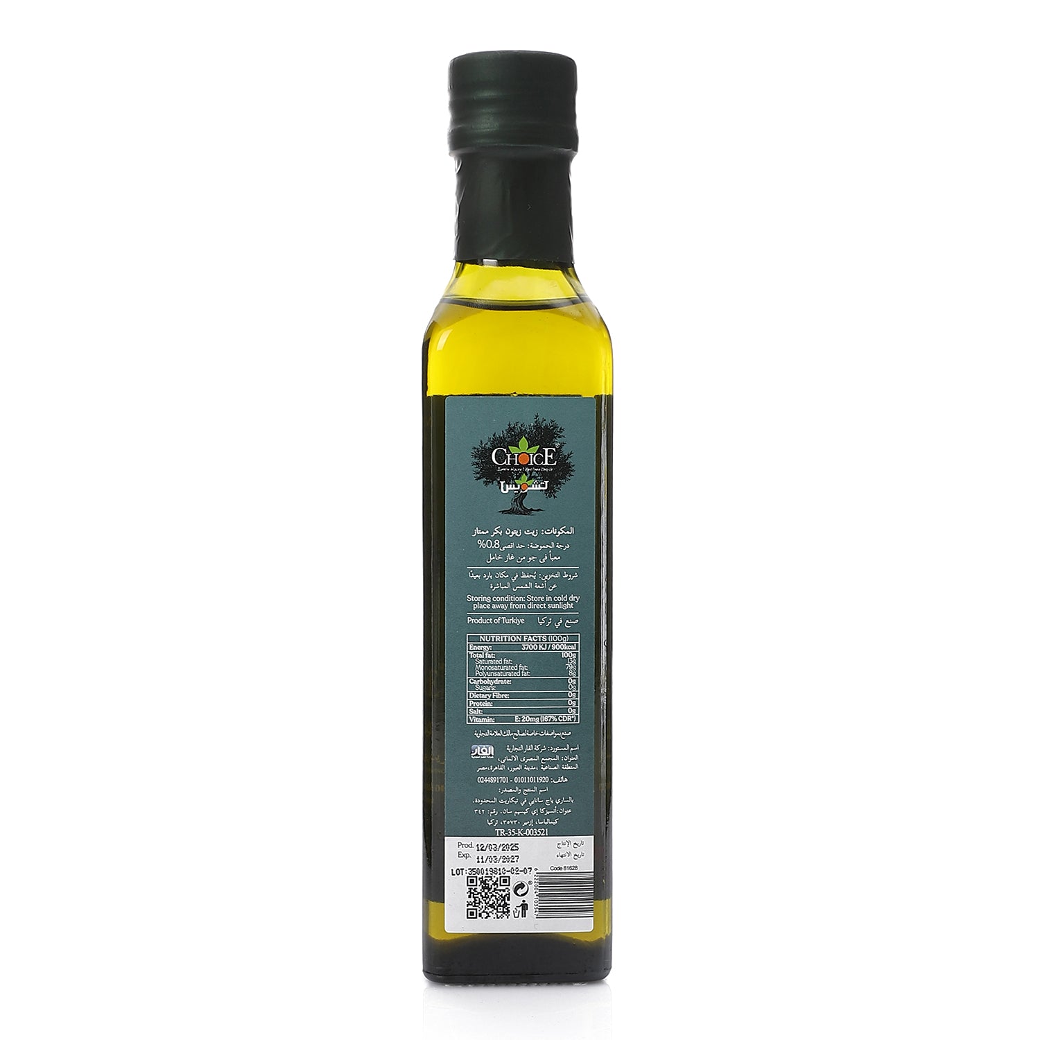 Choice Olive Oil Extra Virgin 250ml