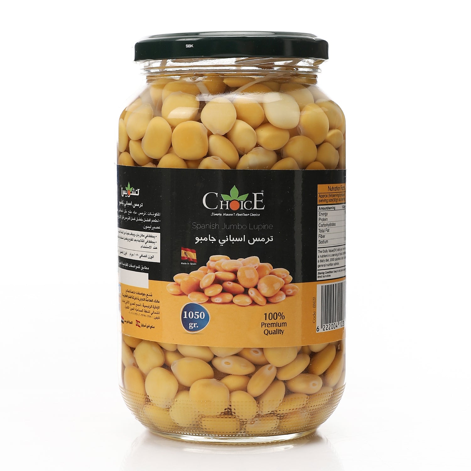 Choice Spanish Lupin 1050 Gm