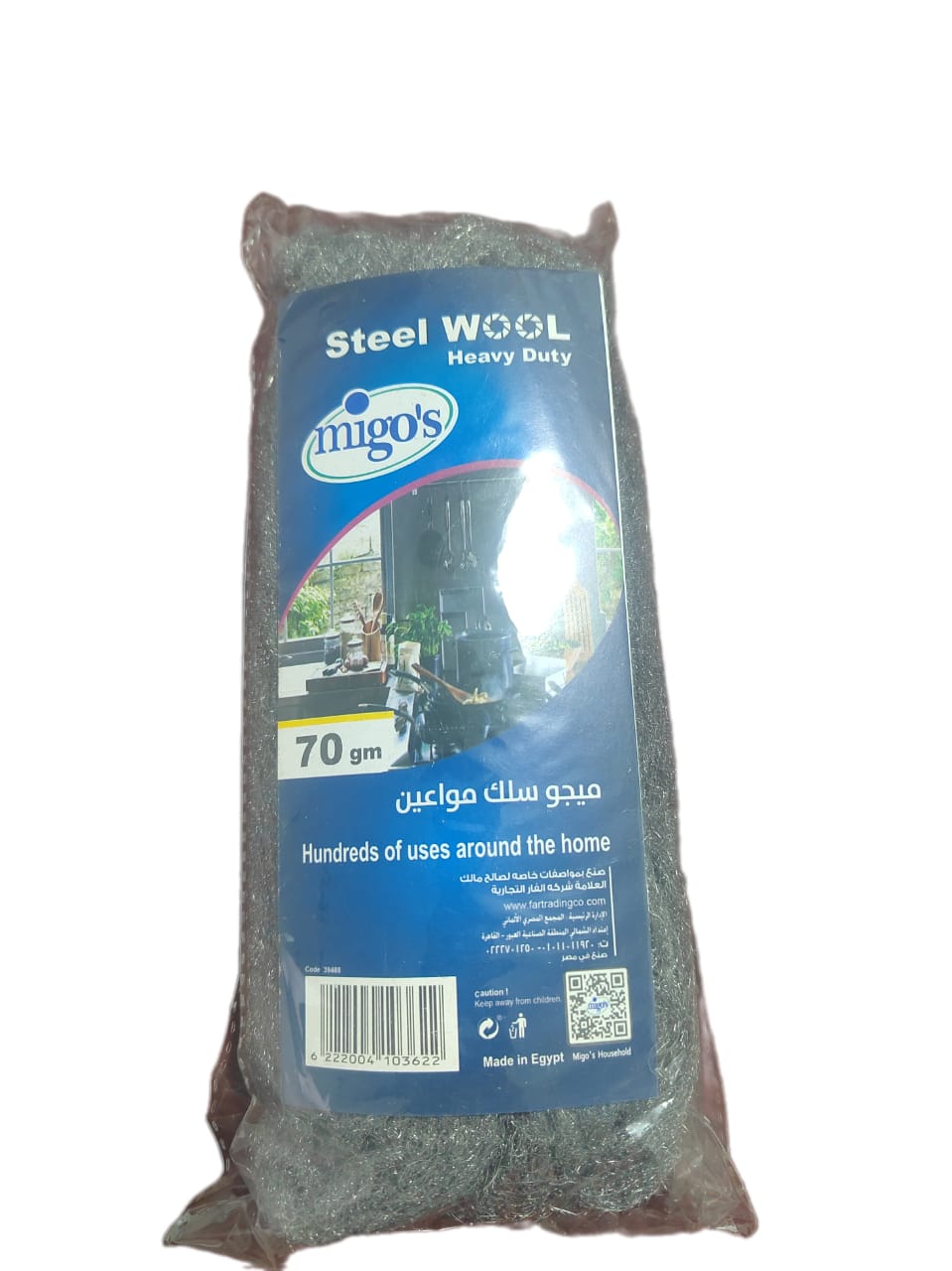 Migo's Steel Wool 70g