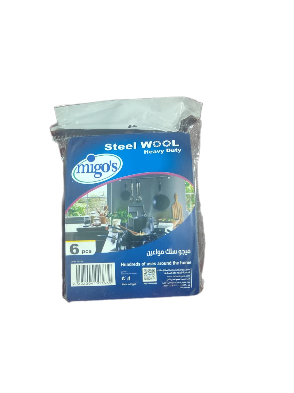 Migo's Steel Wool 6 Fingers