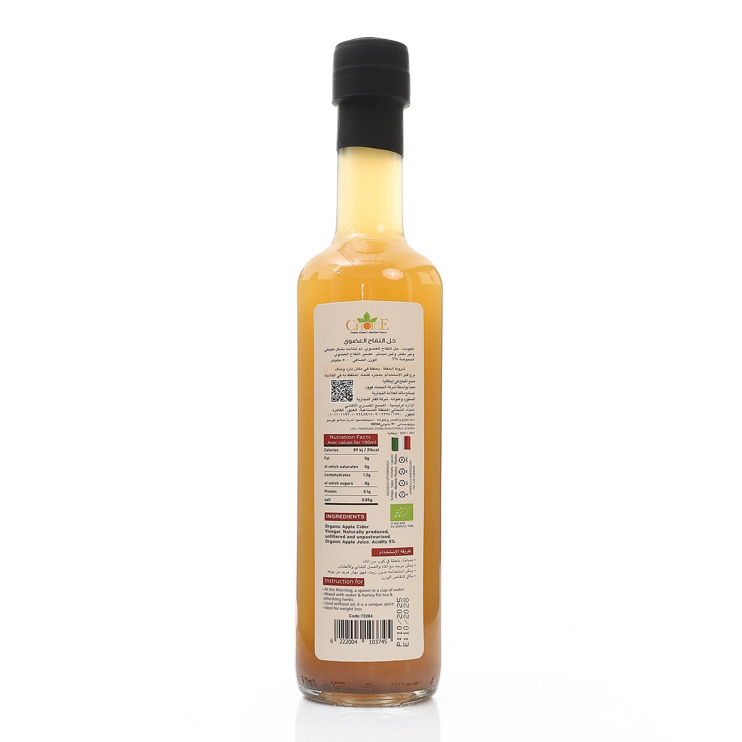 Choice Organic Apple Vinegar 500 Ml