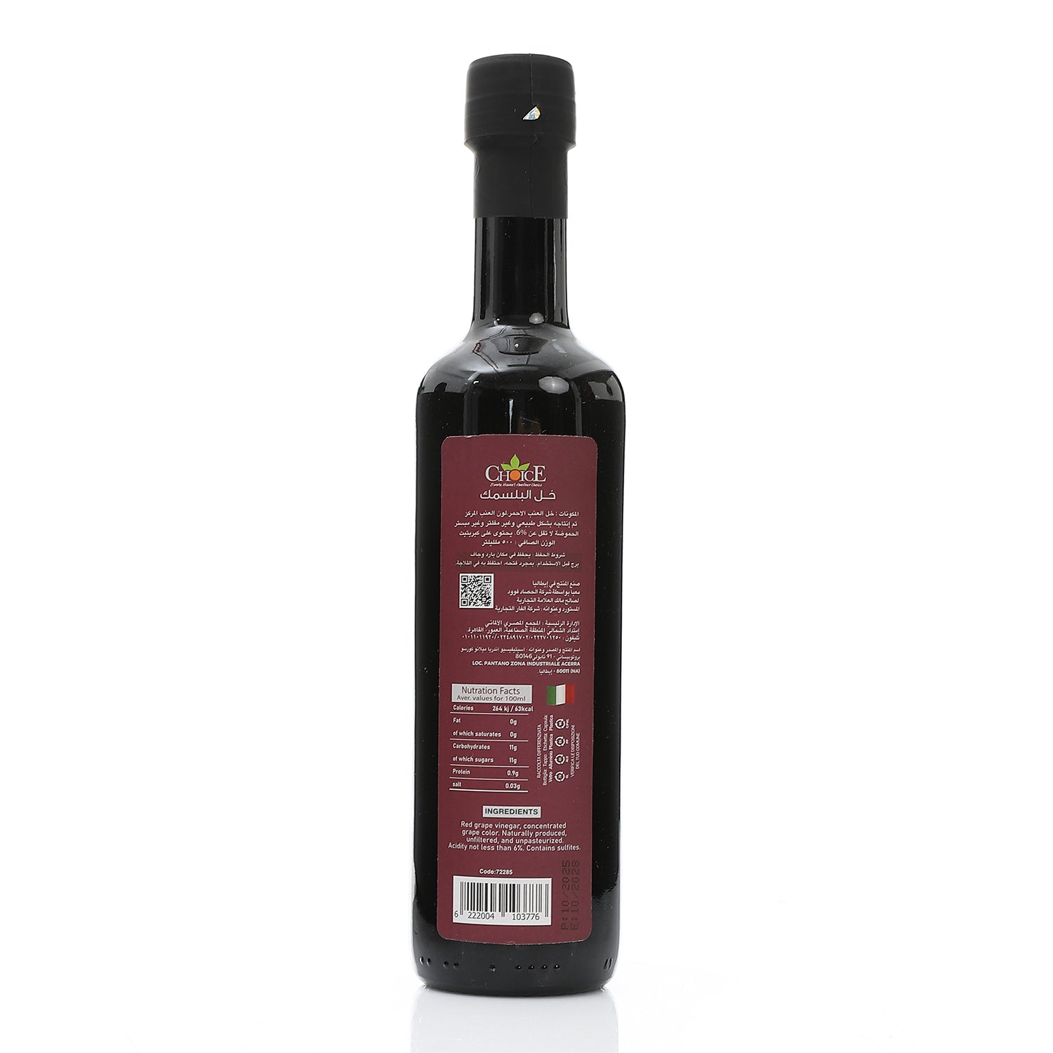 Choice Italian Balsamic Vinegar 500 ml