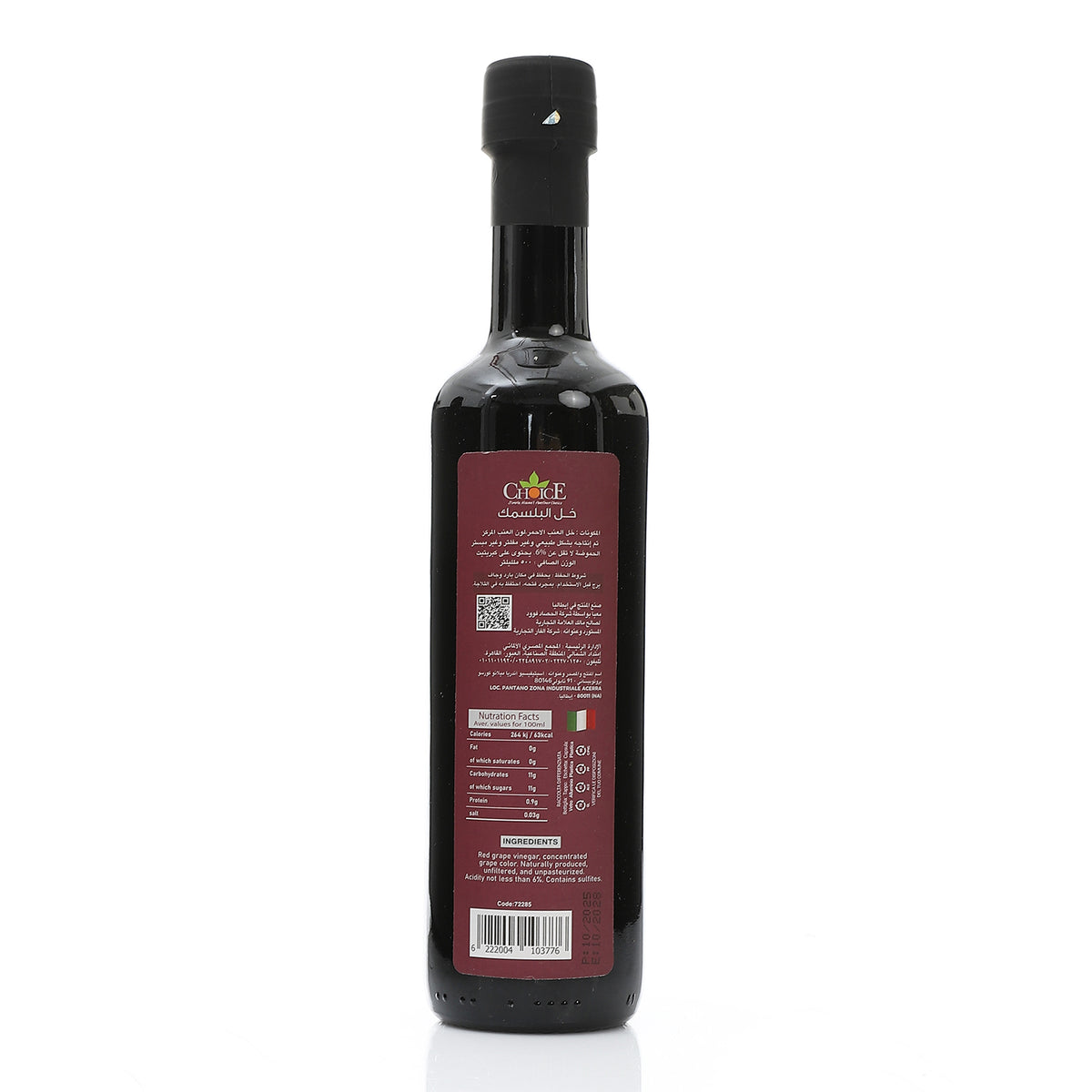 Choice Italian Balsamic Vinegar 500 ml