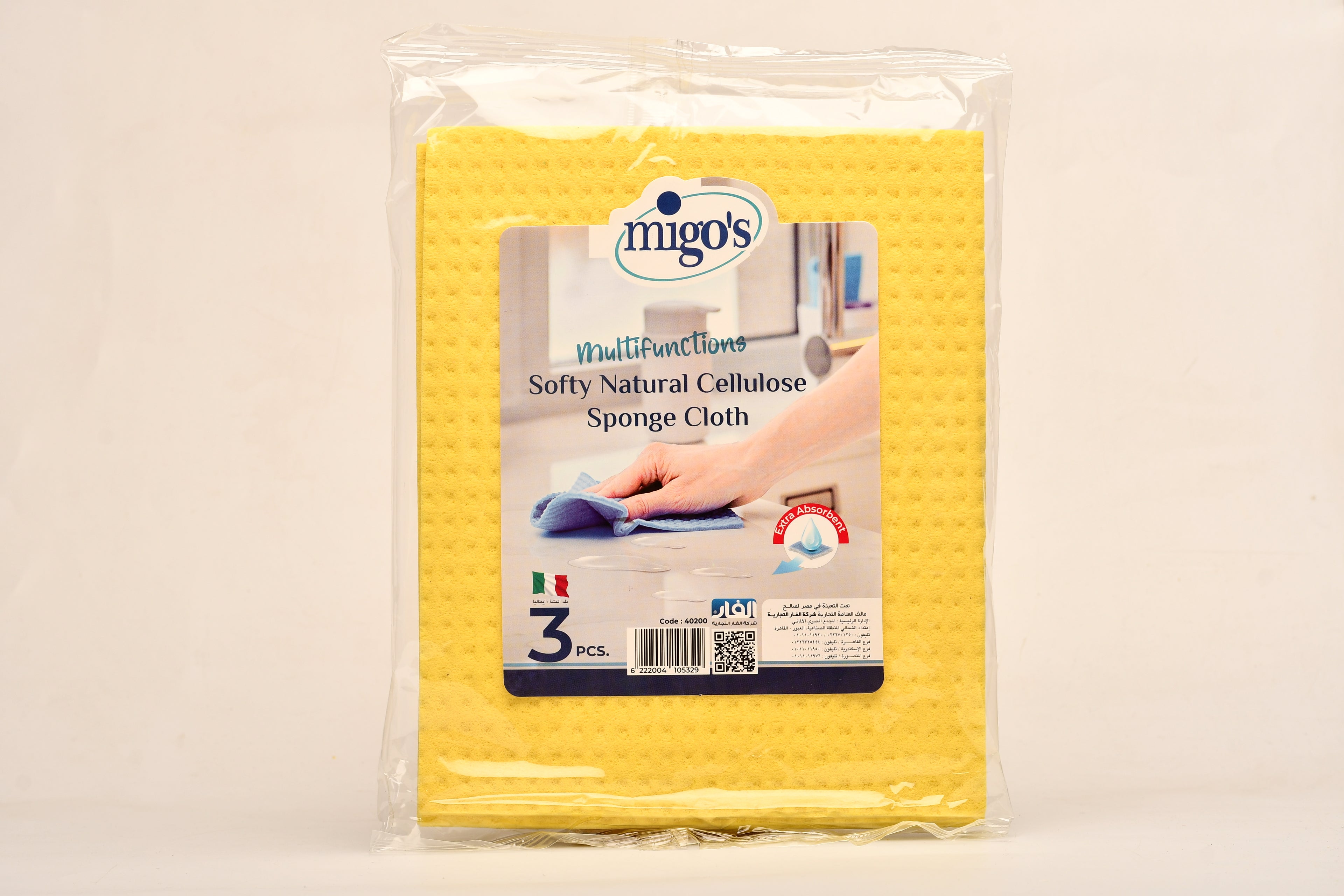 Migo's Super Drying Towels 3PCS