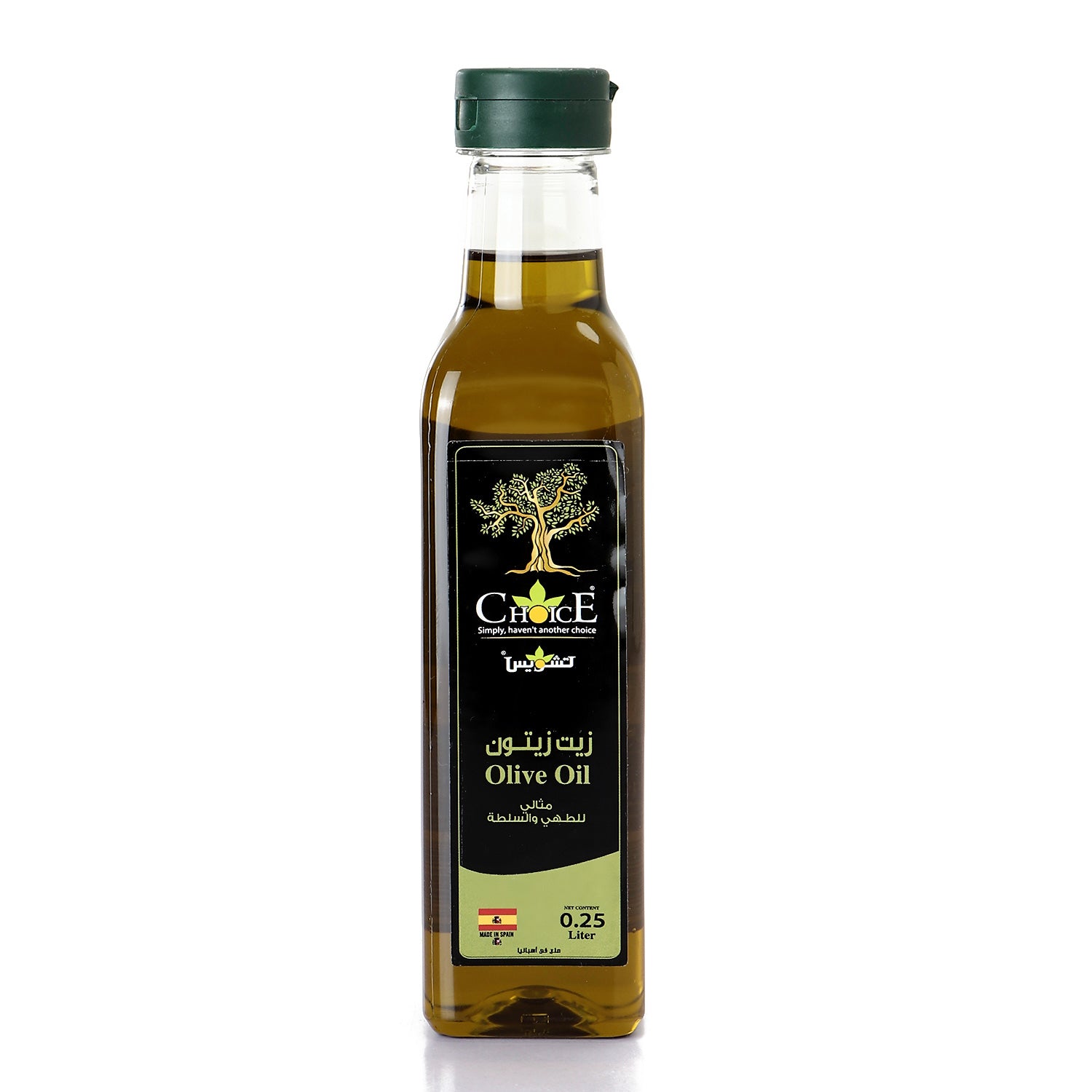 Choice Virgin Olive Oil
