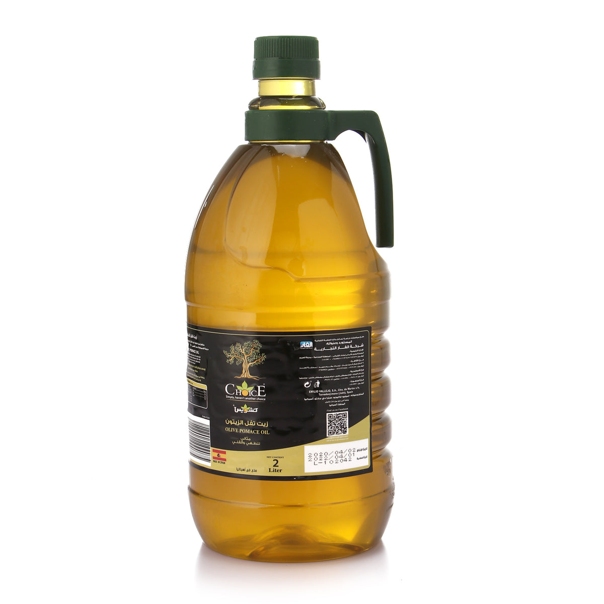 Choice Olive Oil 2 Liters Spanish