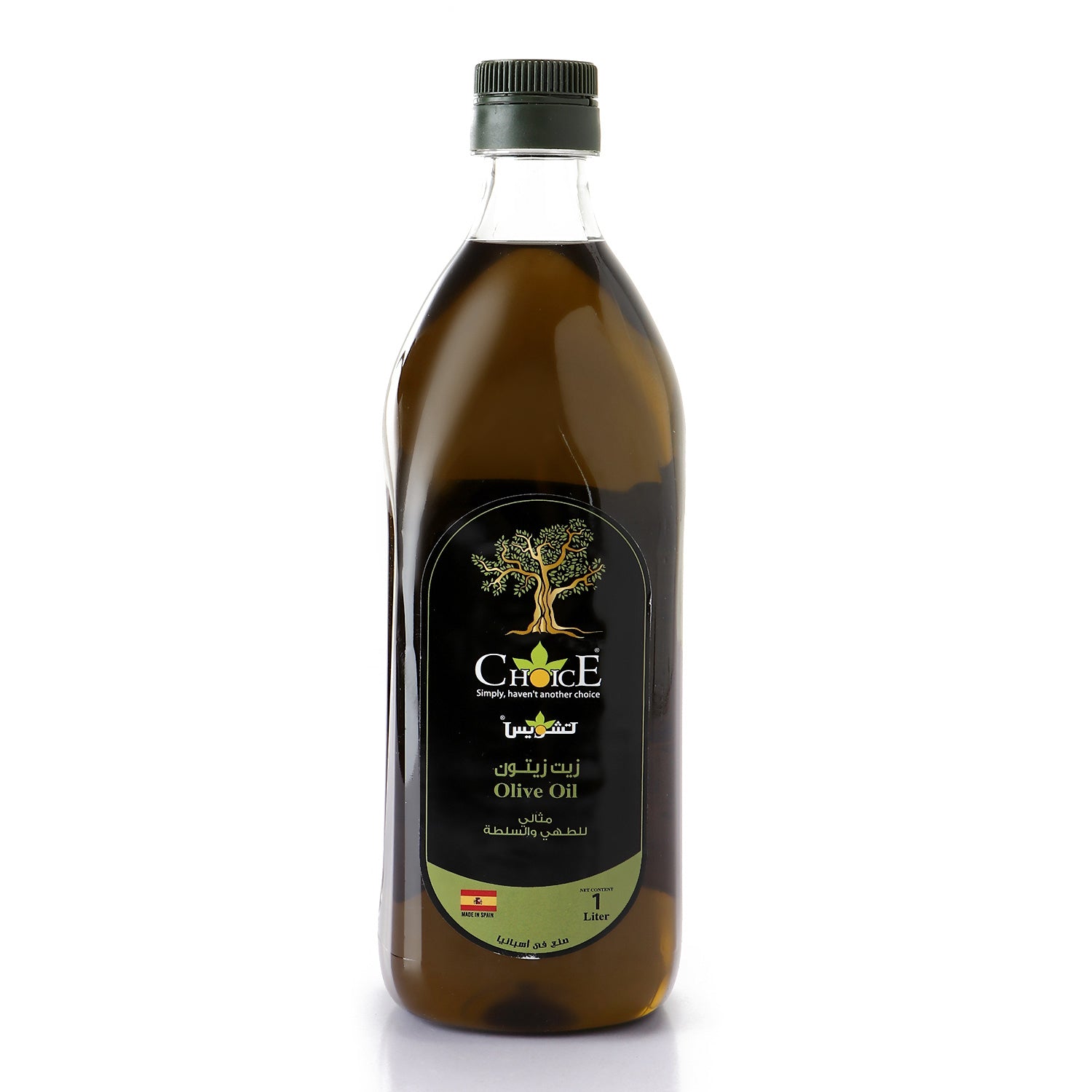 Choice Virgin Olive Oil 1 Liter Spanish