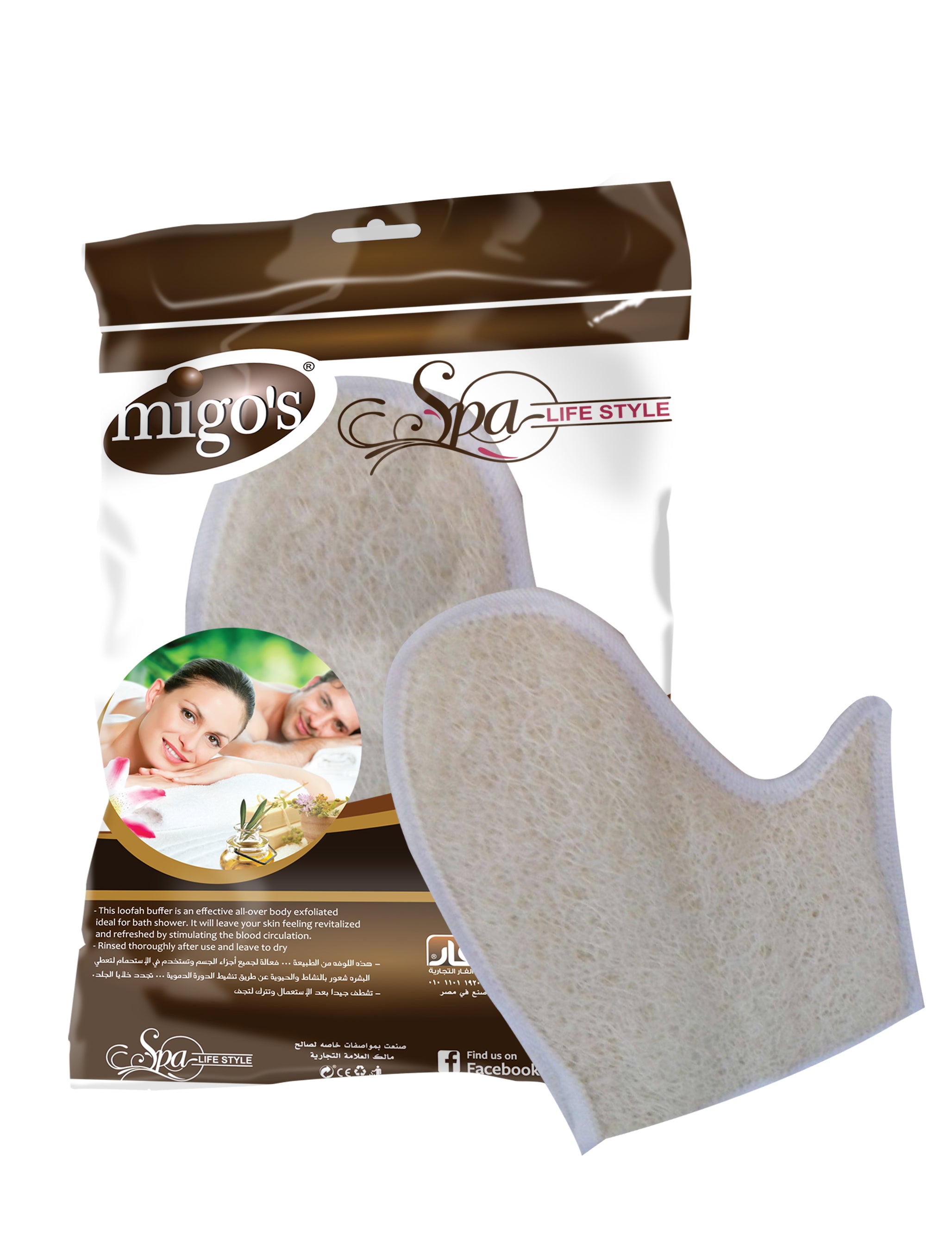 Migo's spa Lofa Palm Guanti with a finger