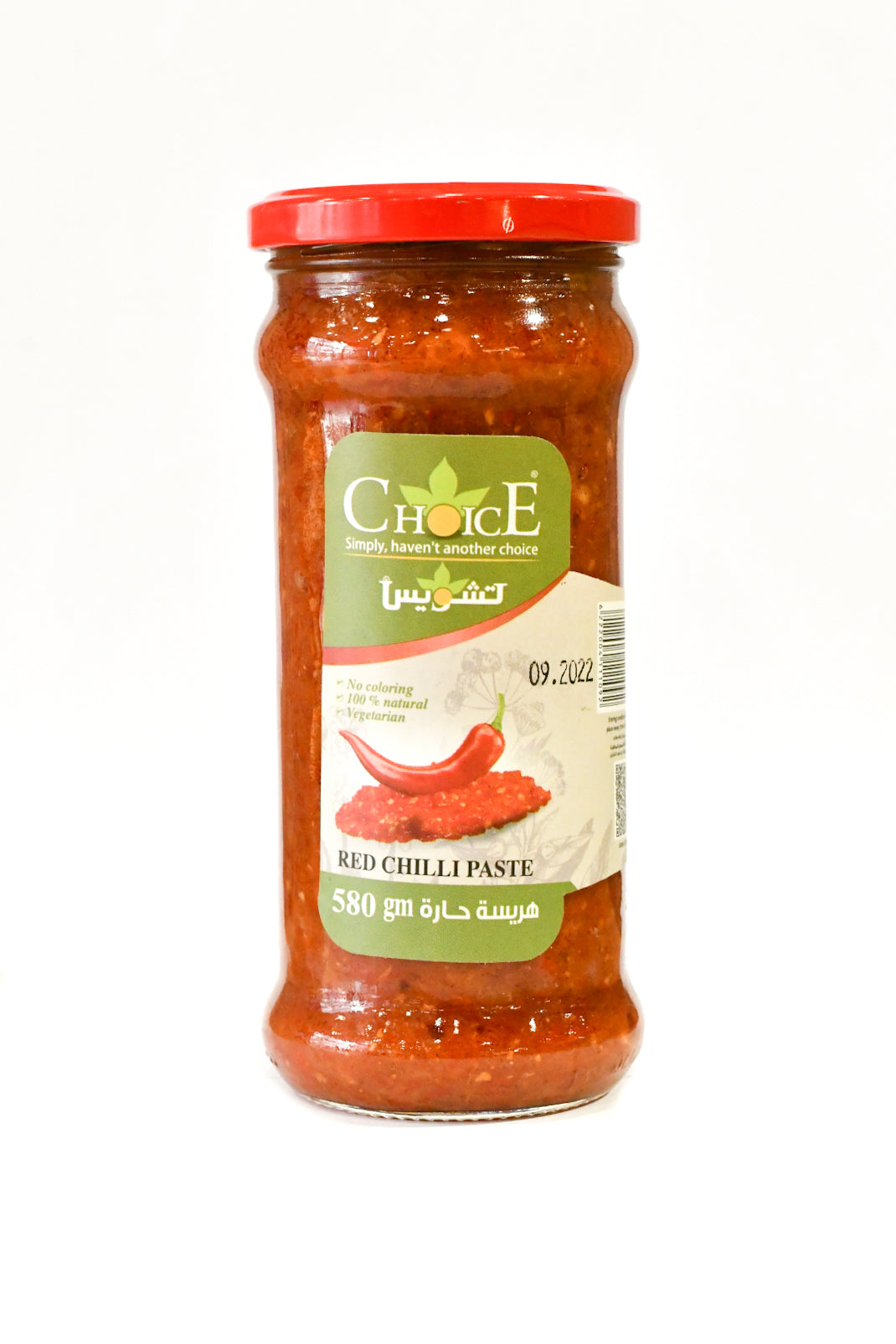 Choice Chili Harissa Jar 580g