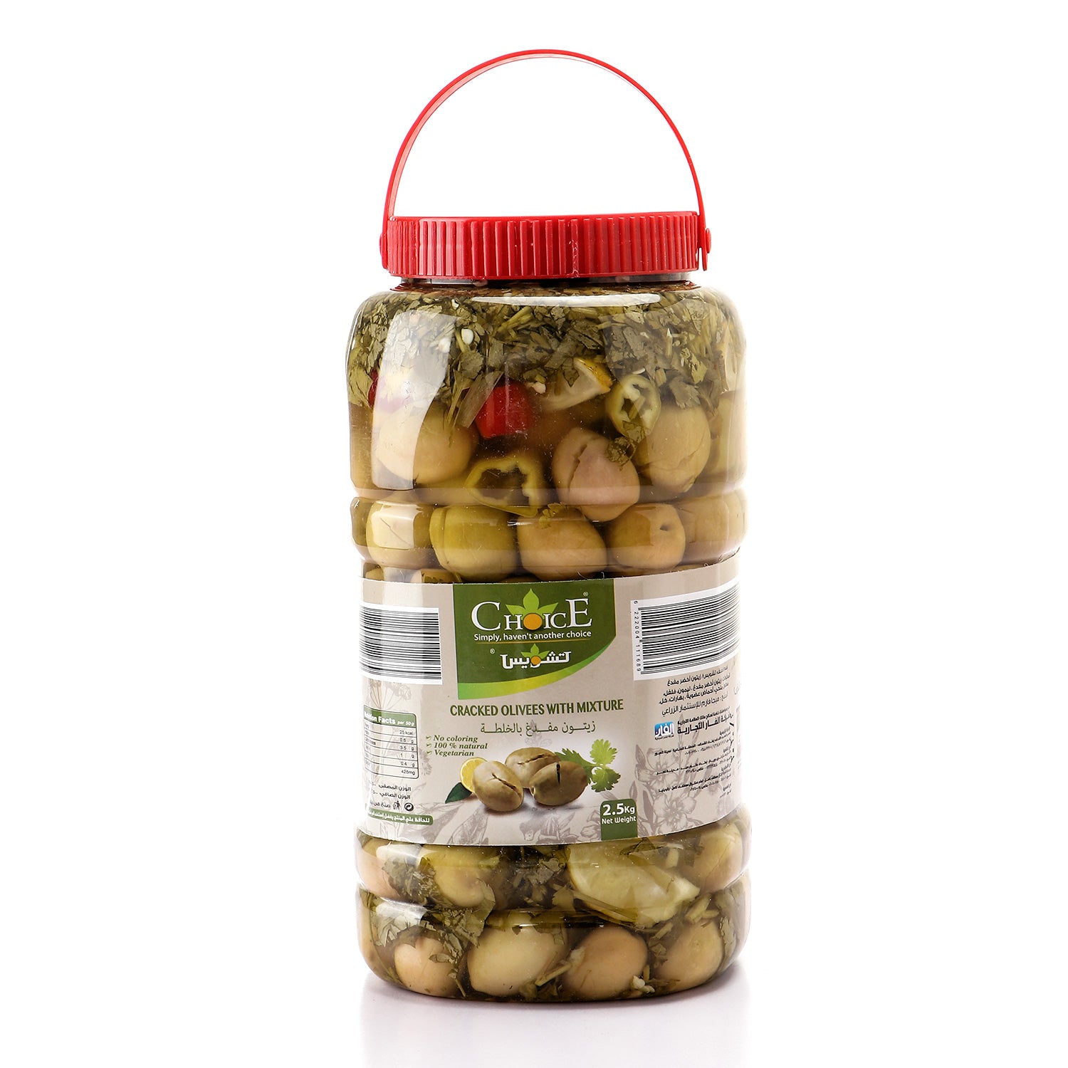 Choice Green Olives 2500g