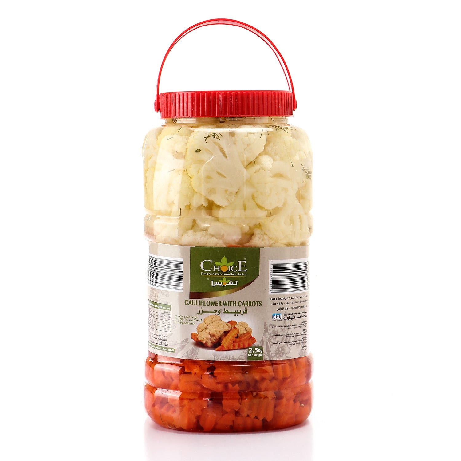 Choice Pickled Cauliflower and Carrots 2500g