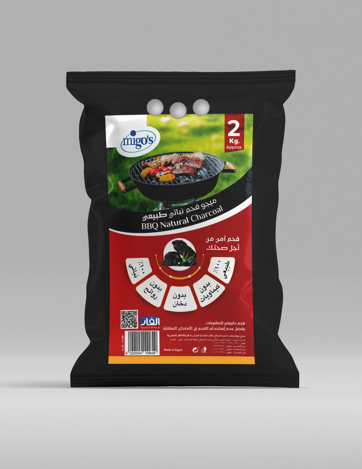 Migo's Natural Charcoal 2kg