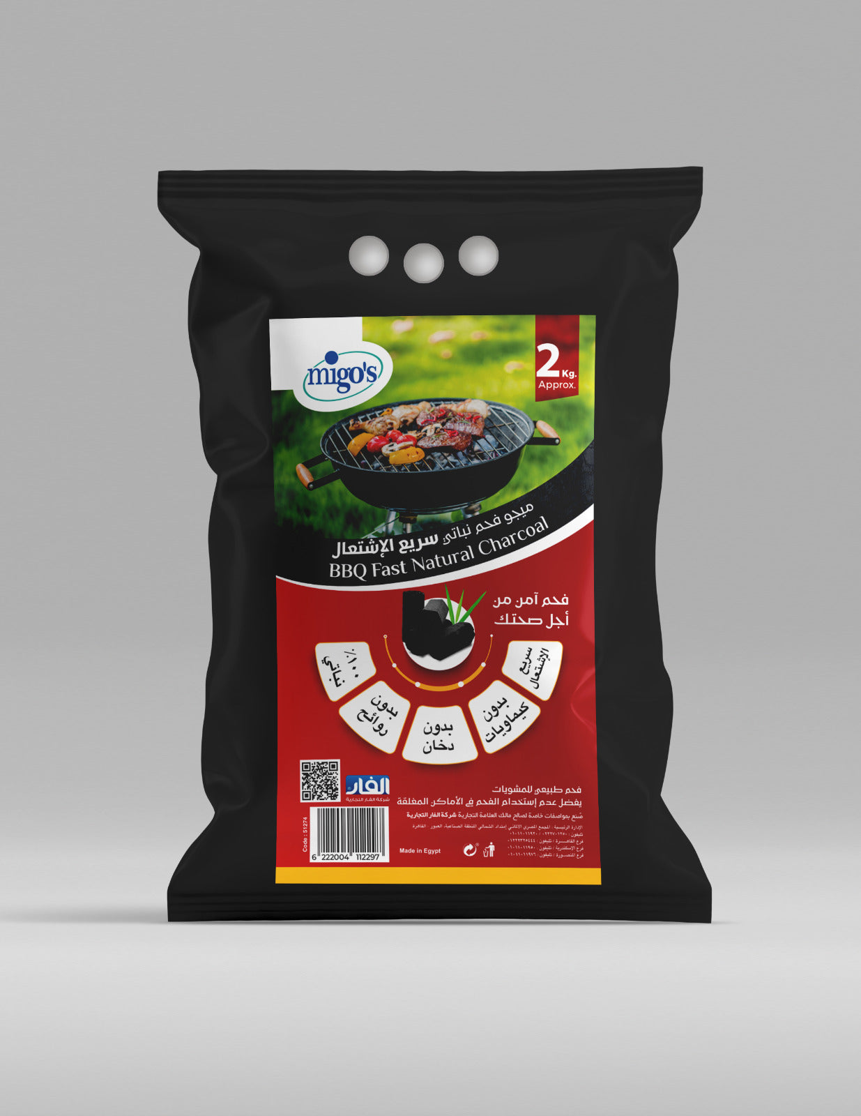 Migo's flammable coal 2kg