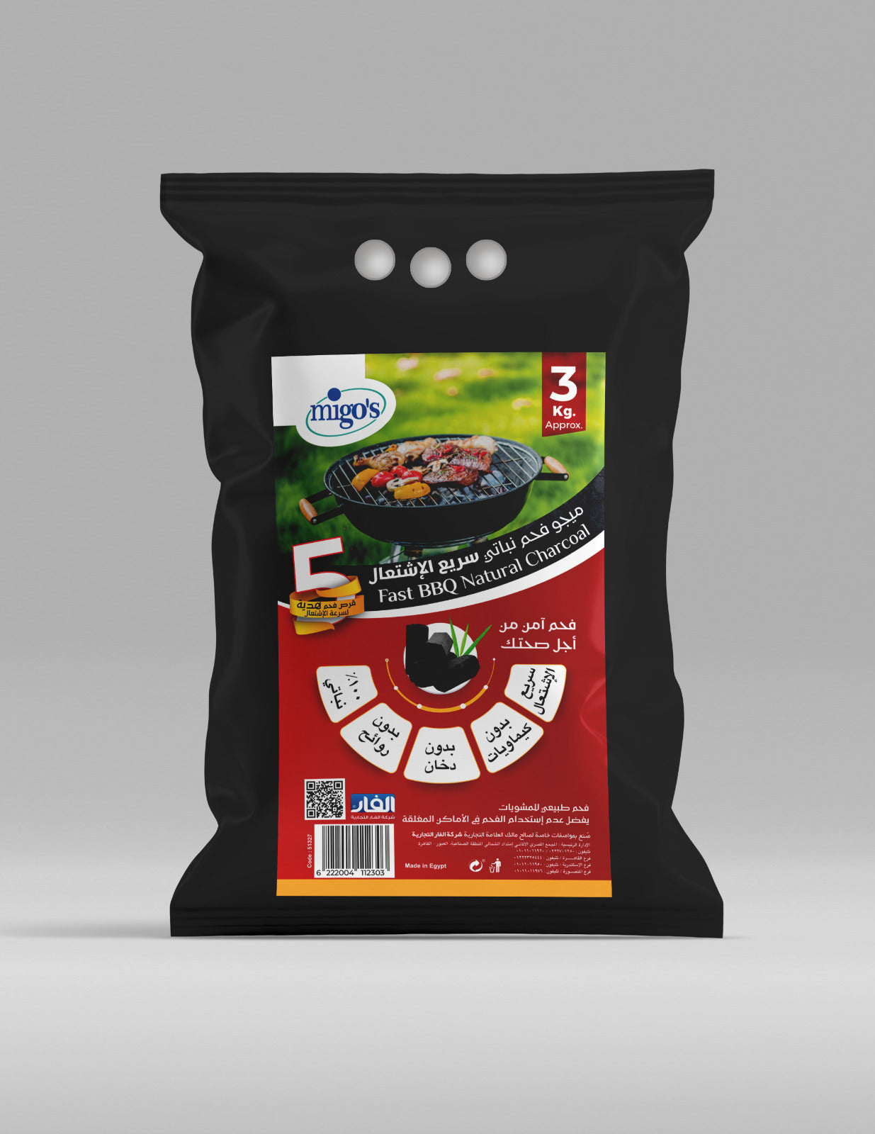 Migo's Quick-Lighting Charcoal 3kg + 5 Tablets Gift