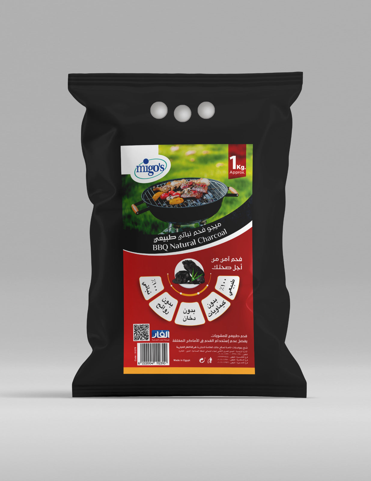 Migo's Natural Barbecue Charcoal