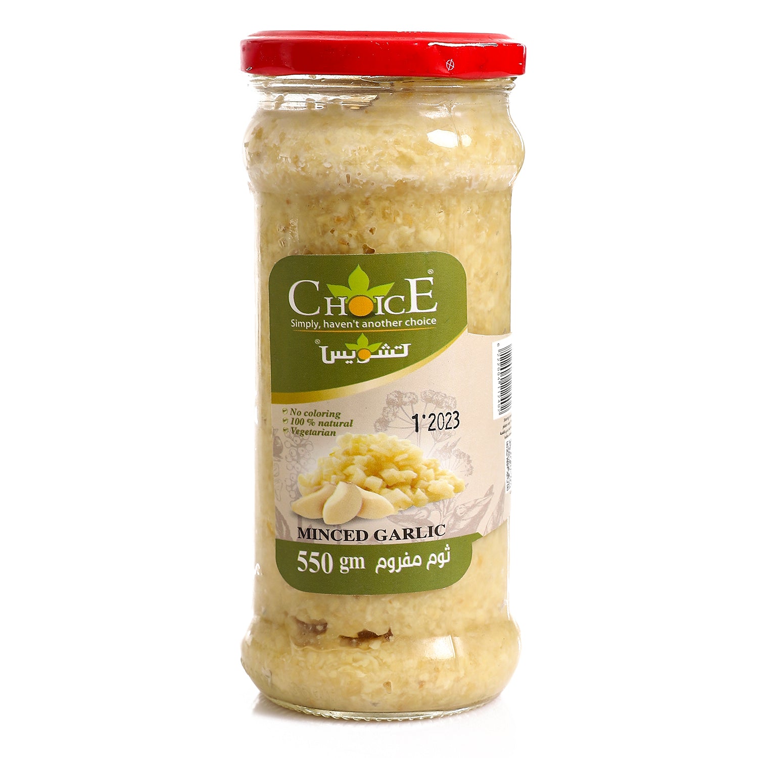 Choice Olivia Minced Garlic