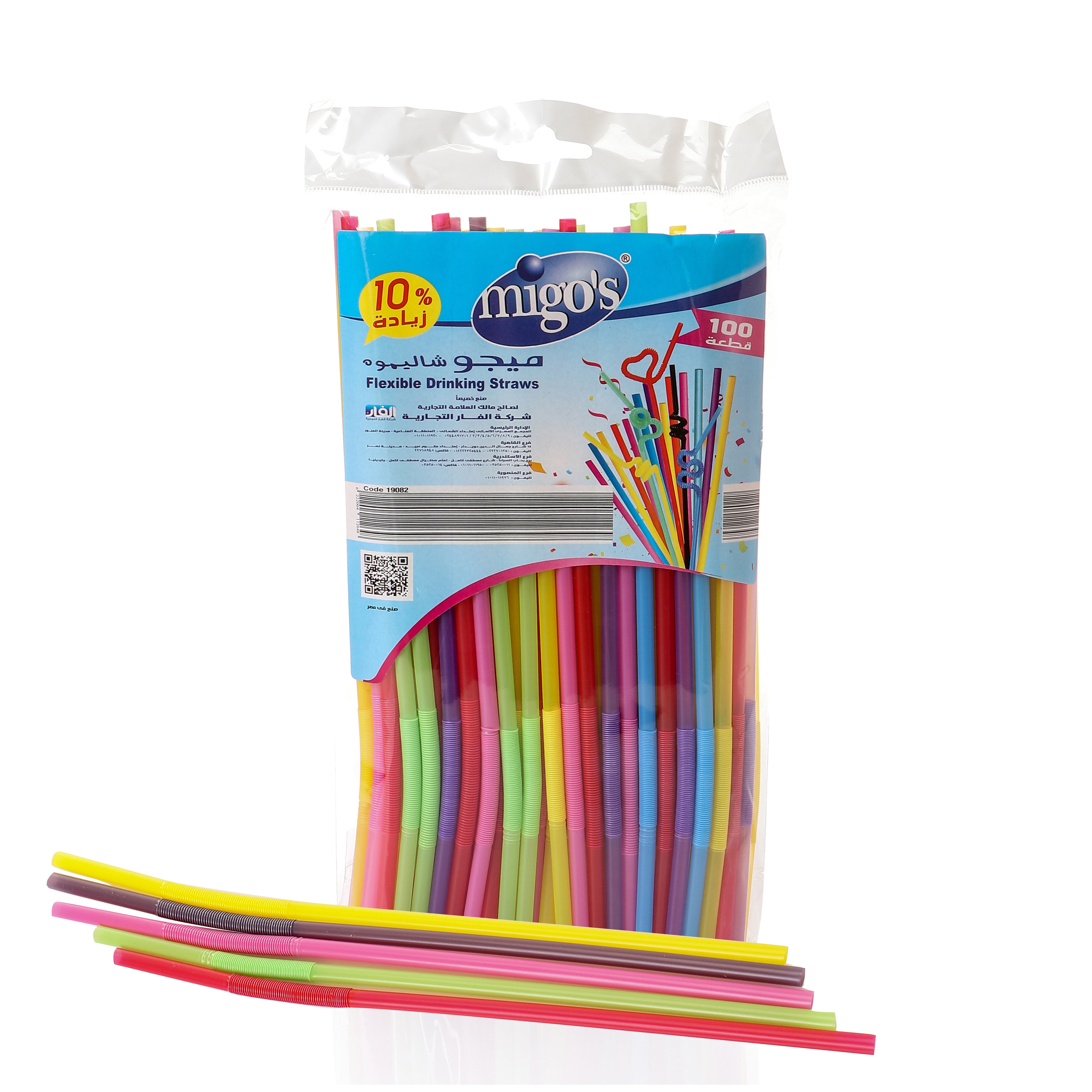 Migo's Multicolor Flexible Drinking Straws 100 Per Pack