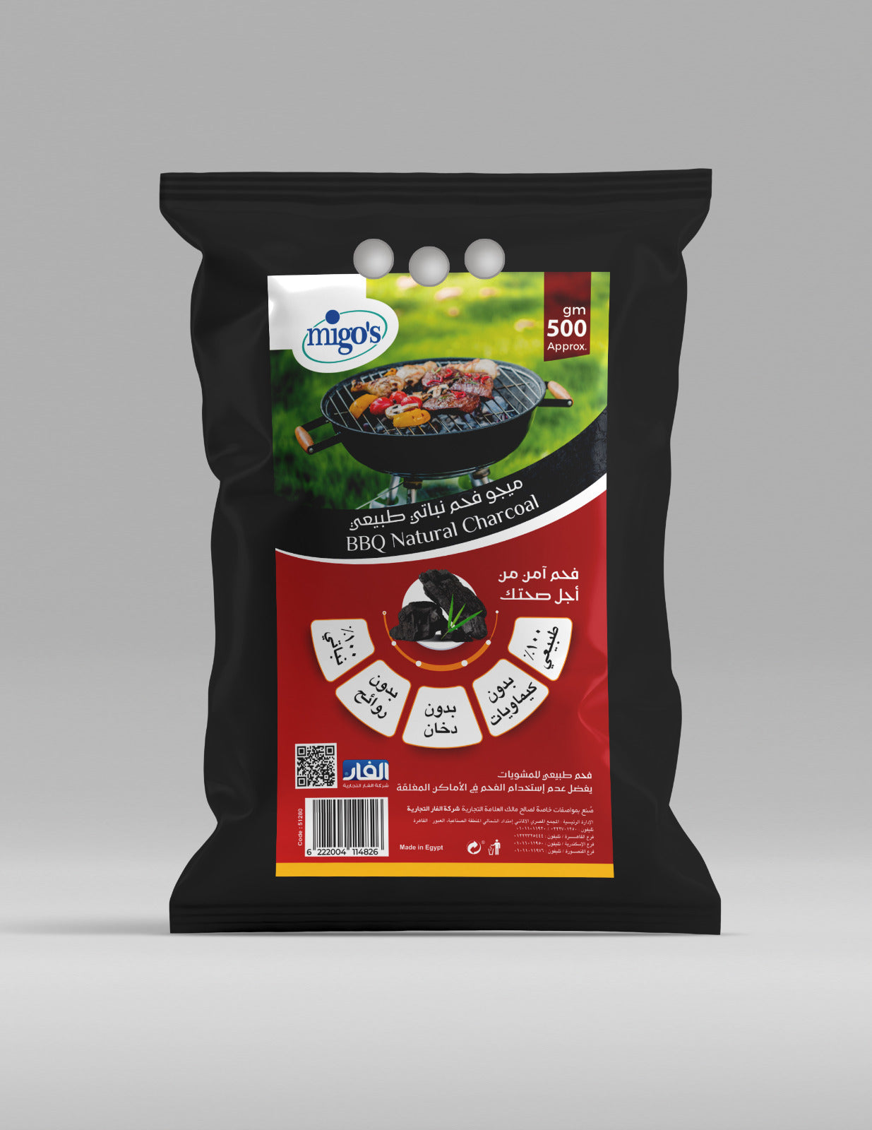Migo's Barbecue Charcoal