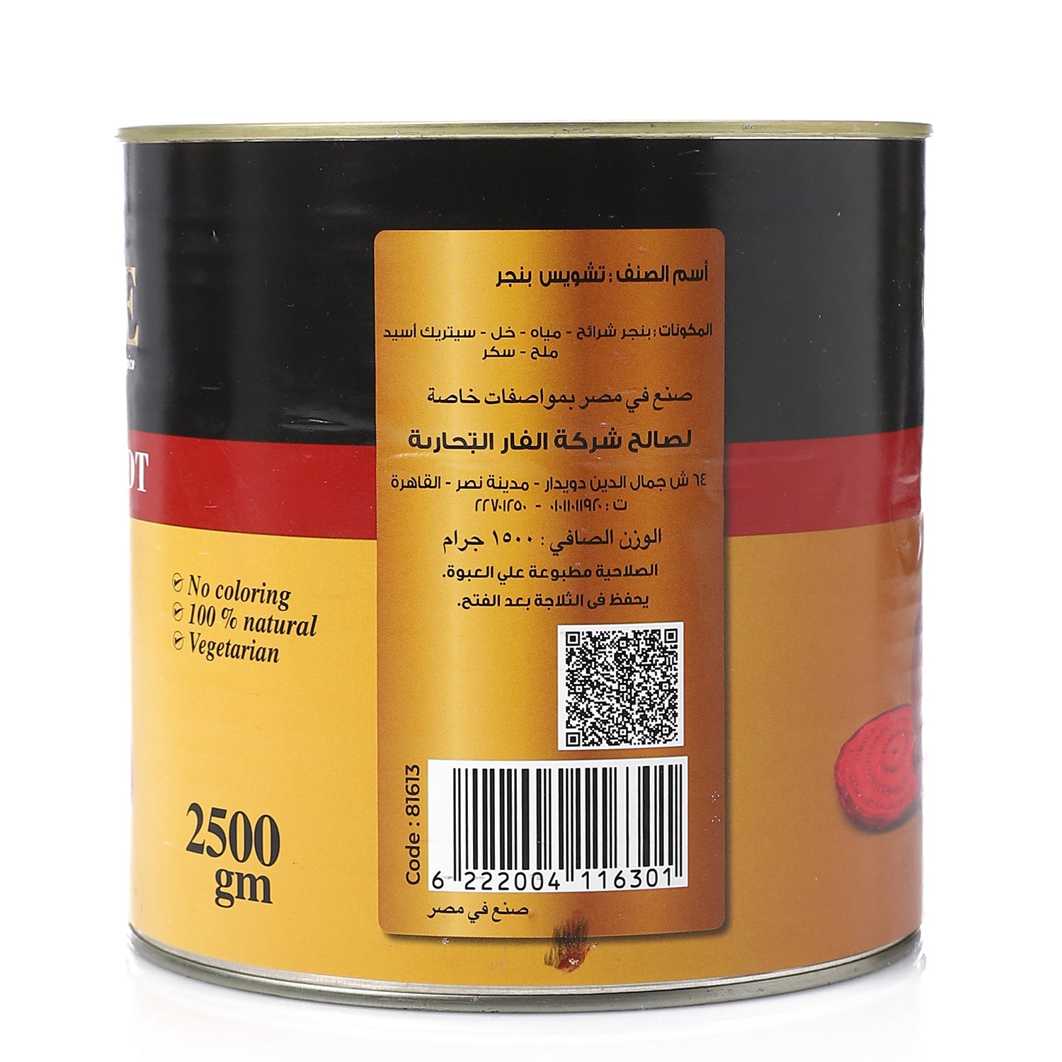Choice Beet 2500g