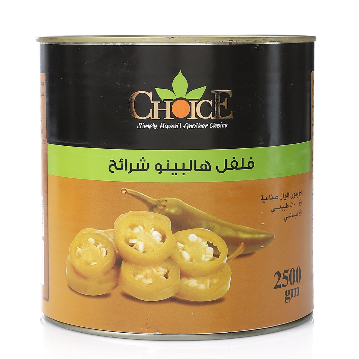 Choice Halpino 2500g