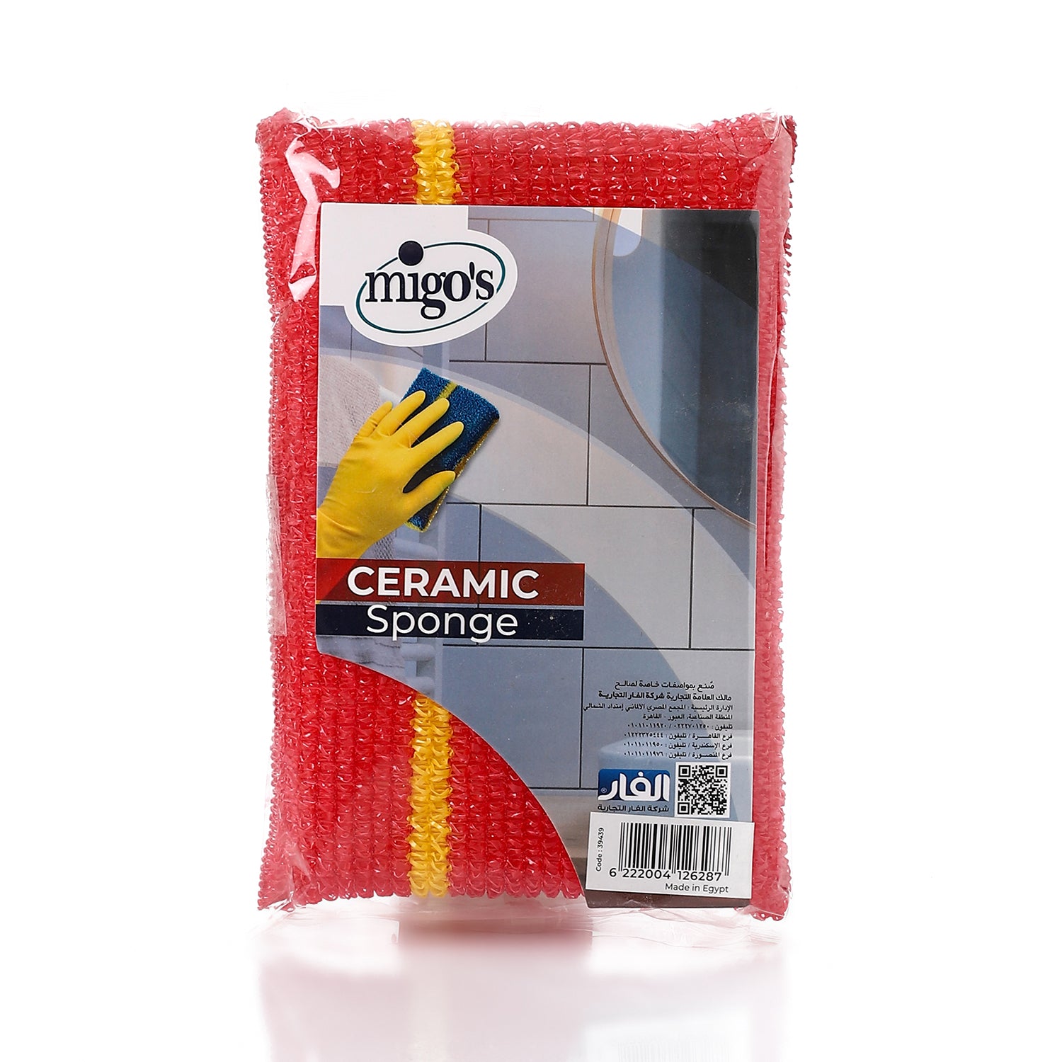 Migo's Sponge For Ceramic