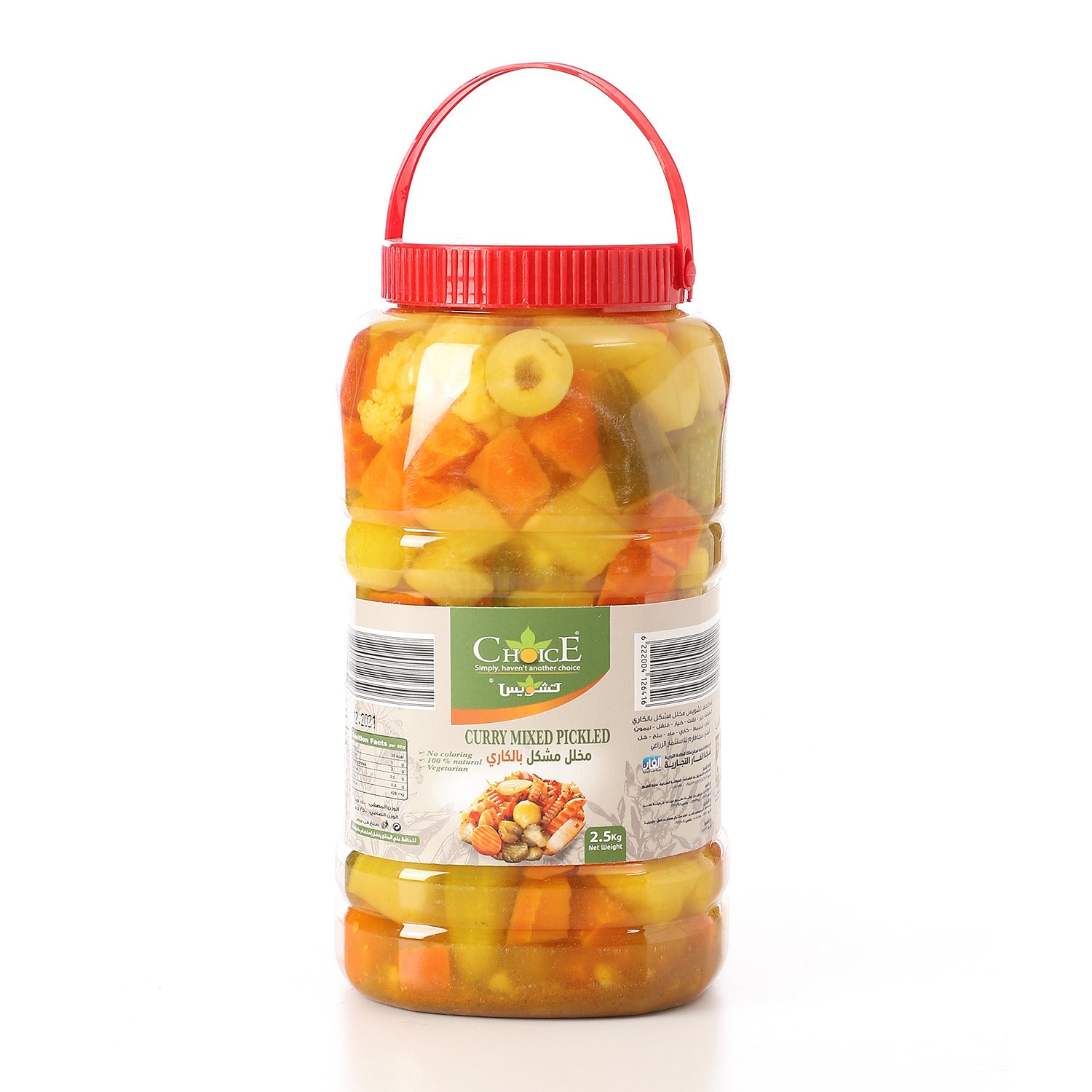 Choice Pickled Mixed Curry 2500g