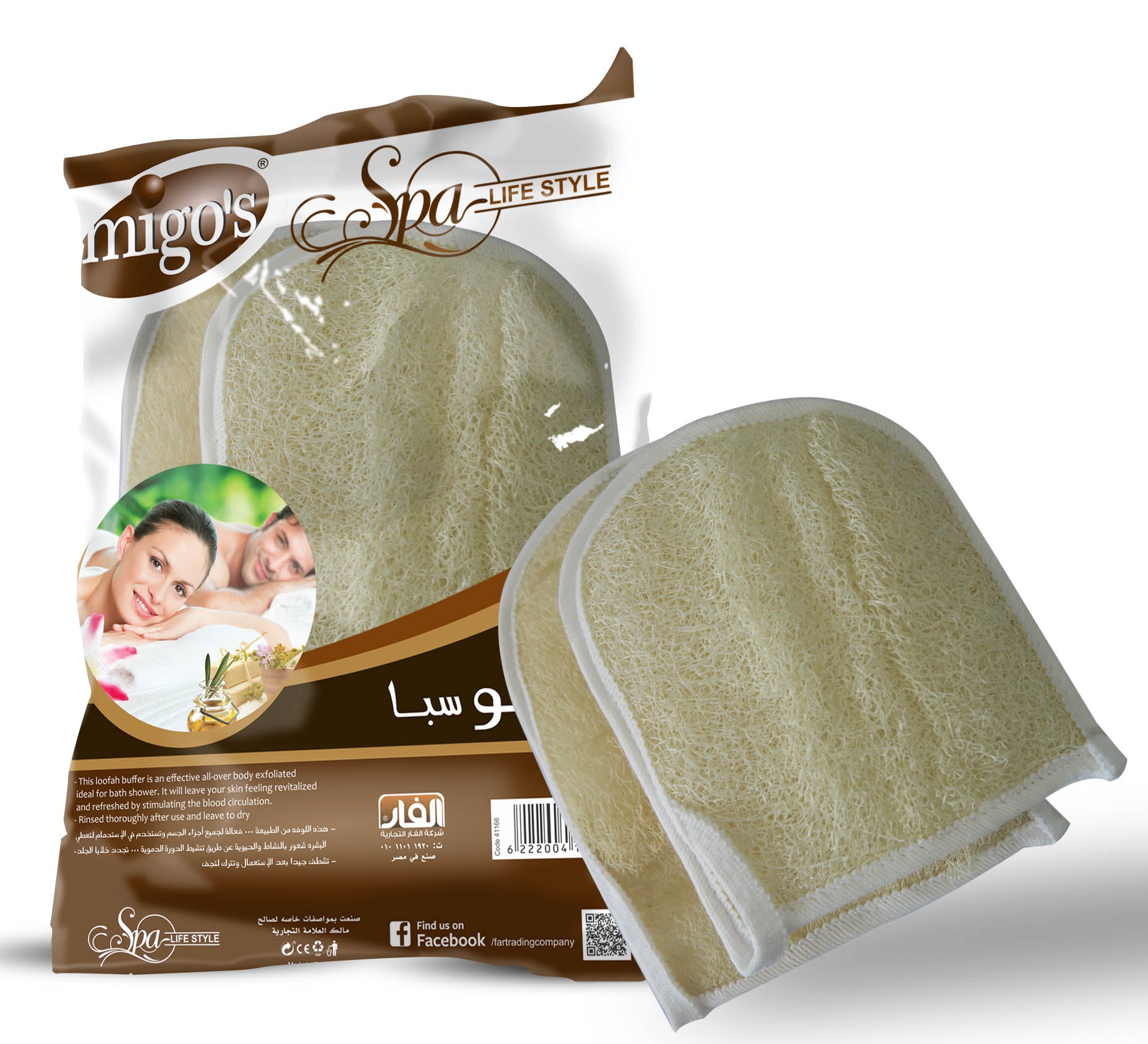 Migospa Offer Loofah 1+1